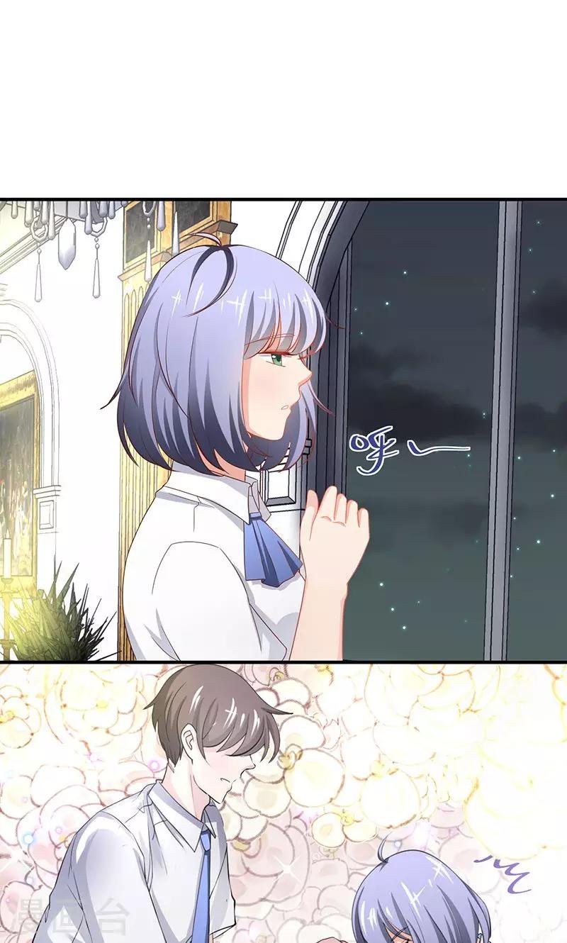 第4话 讨厌的男子是富二代