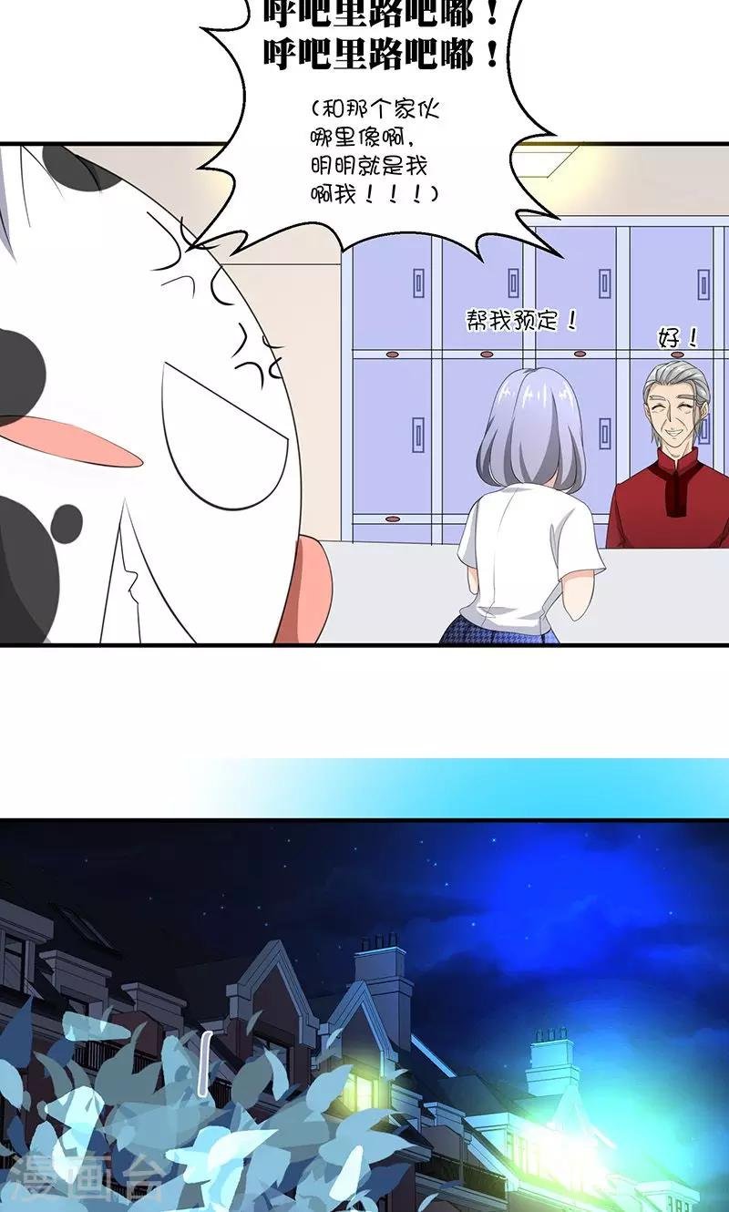 第5话 本殿下很生气，后果很严重。