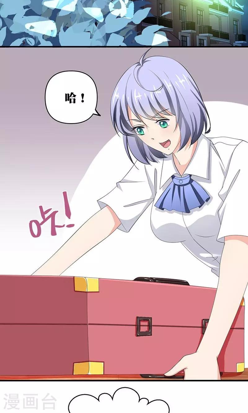 第5话 本殿下很生气，后果很严重。