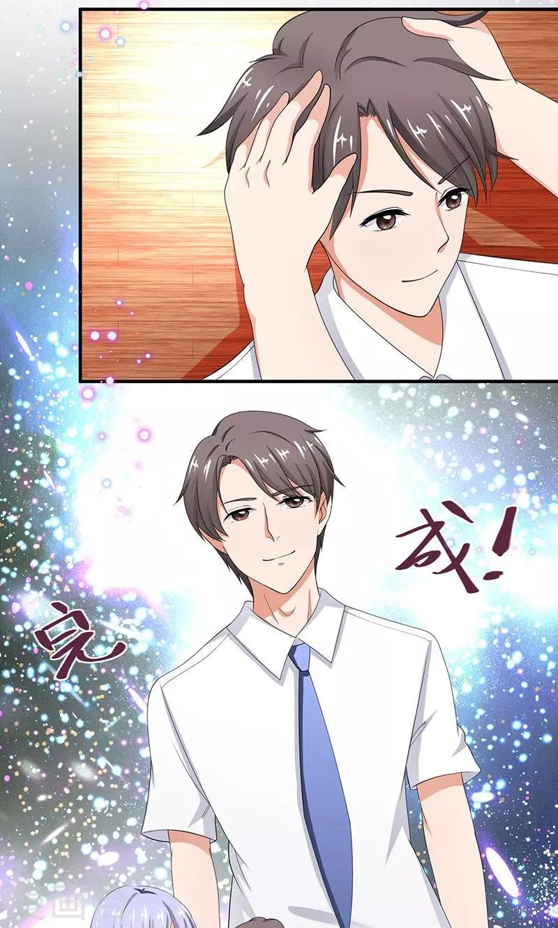 第5话 本殿下很生气，后果很严重。