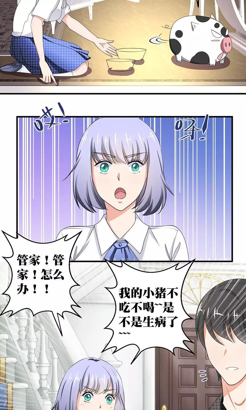 第5话 本殿下很生气，后果很严重。