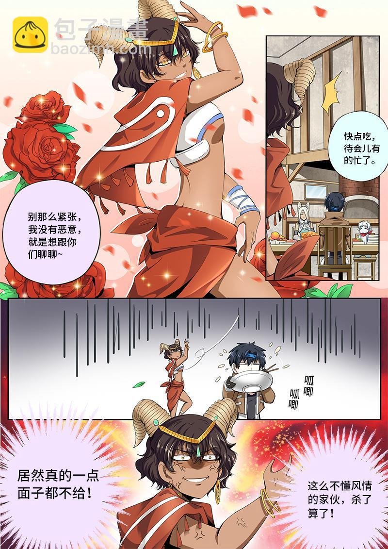 54