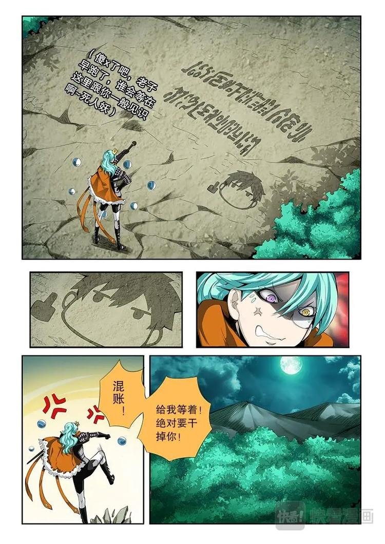 06