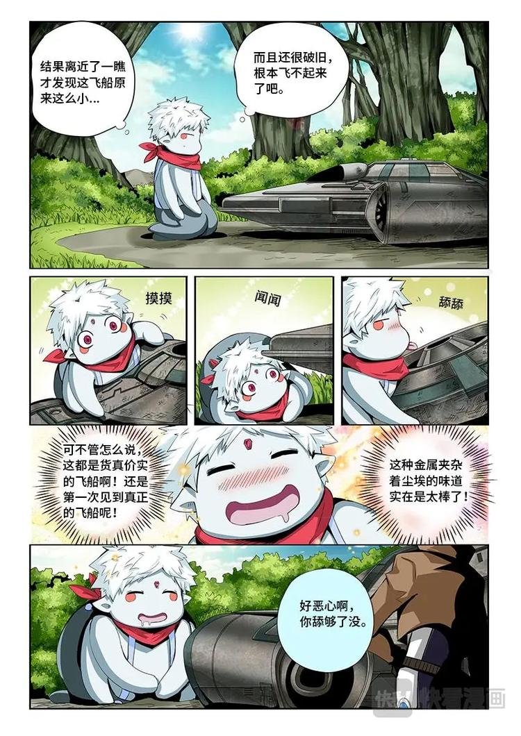 07