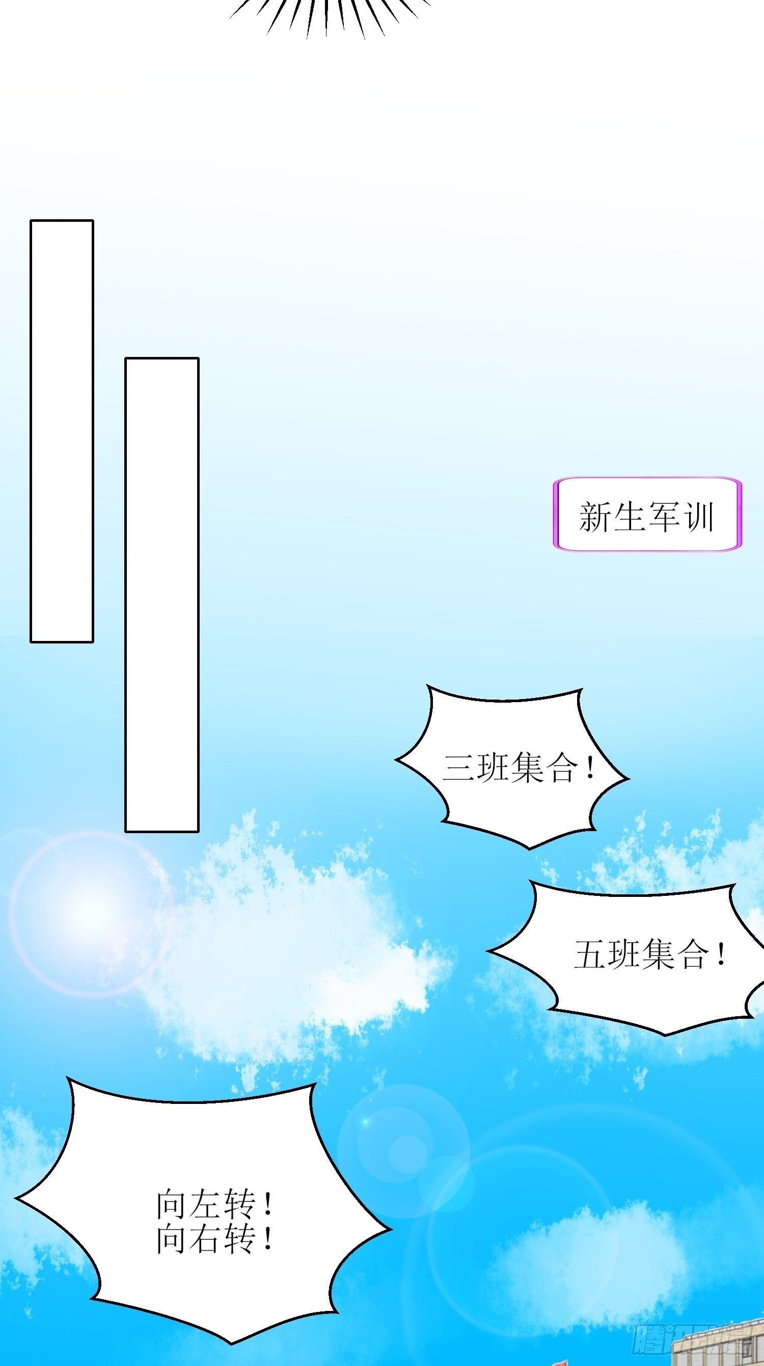 篮球少年2
