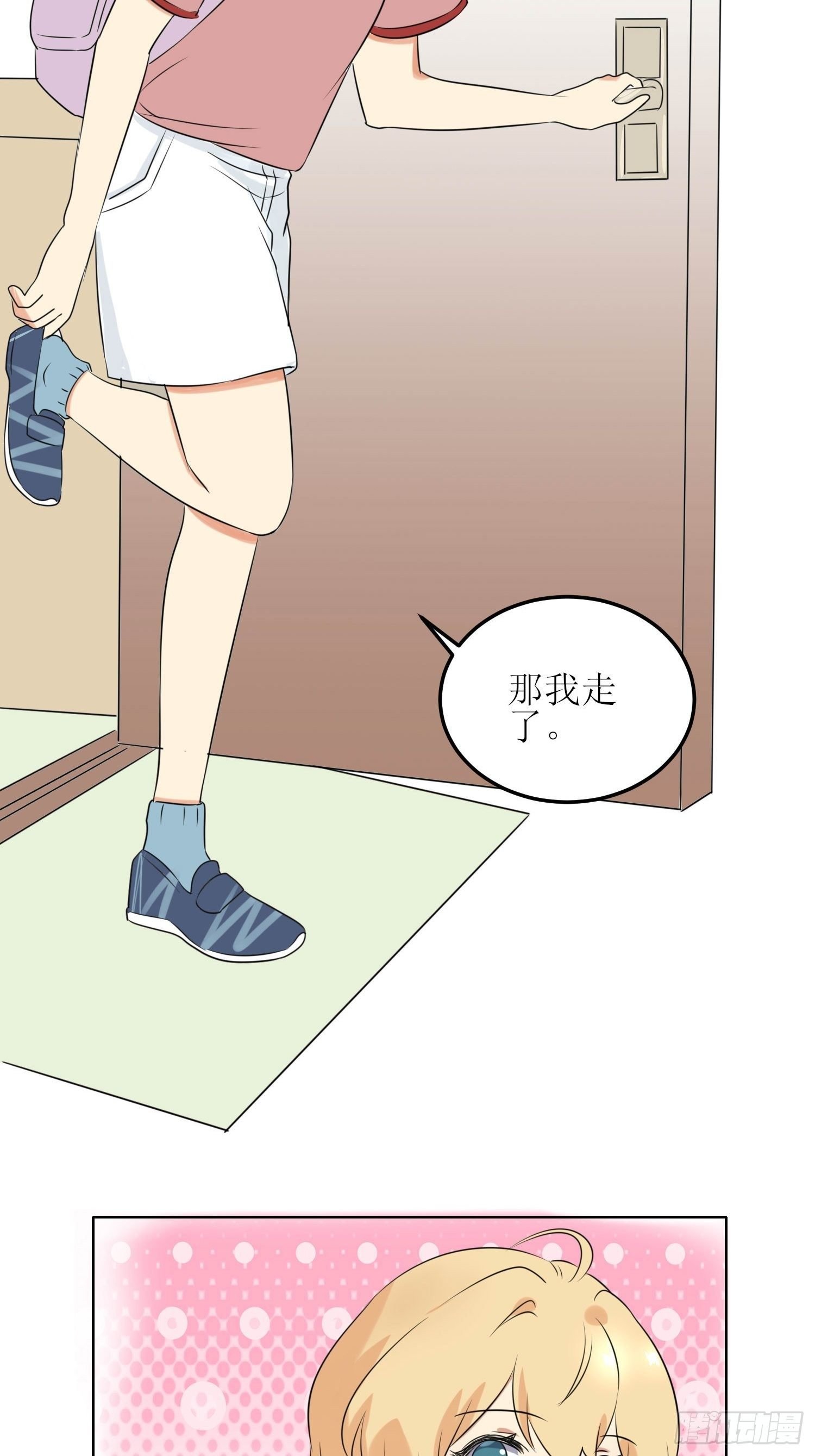 篮球少年