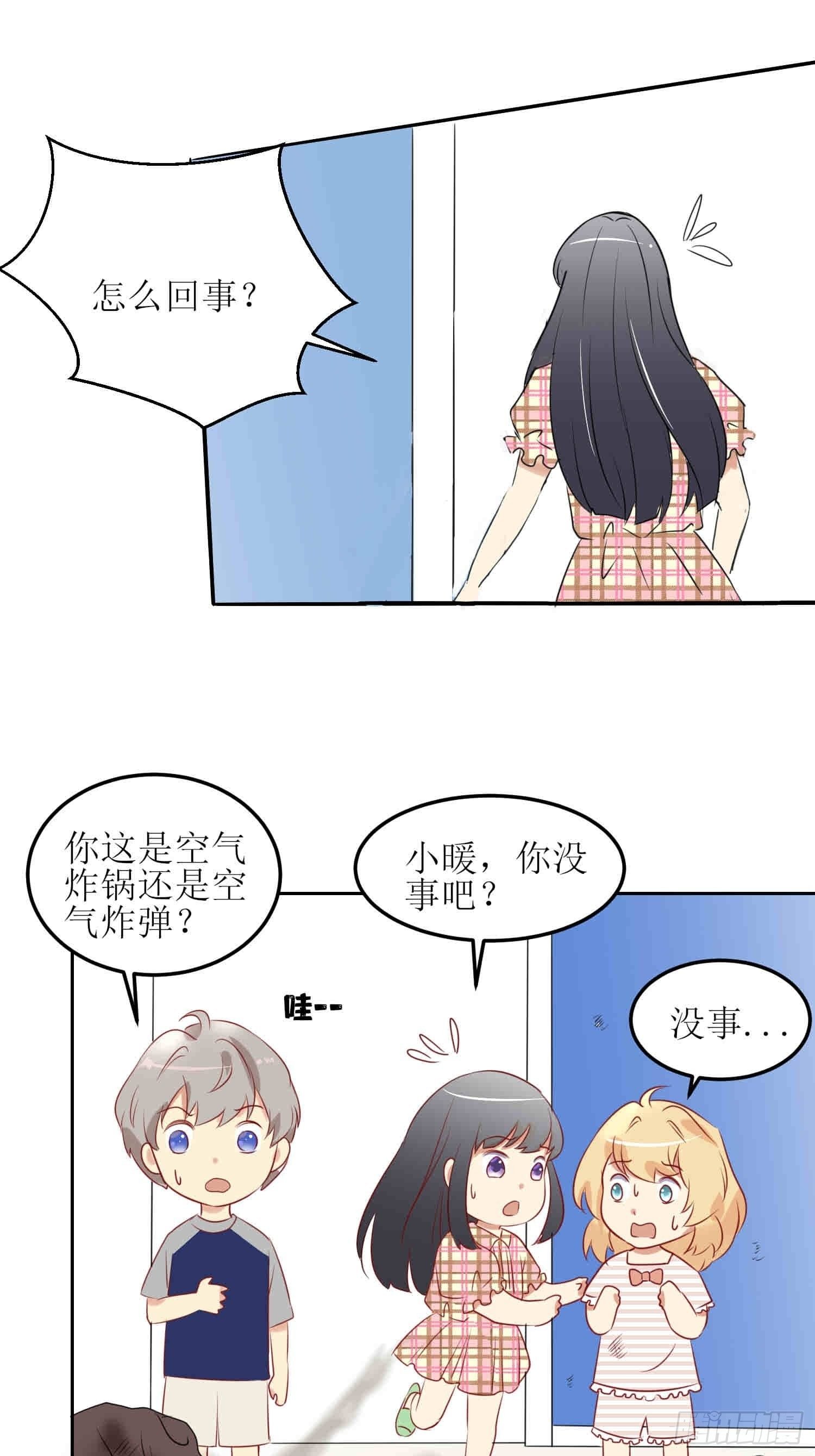 小暖7