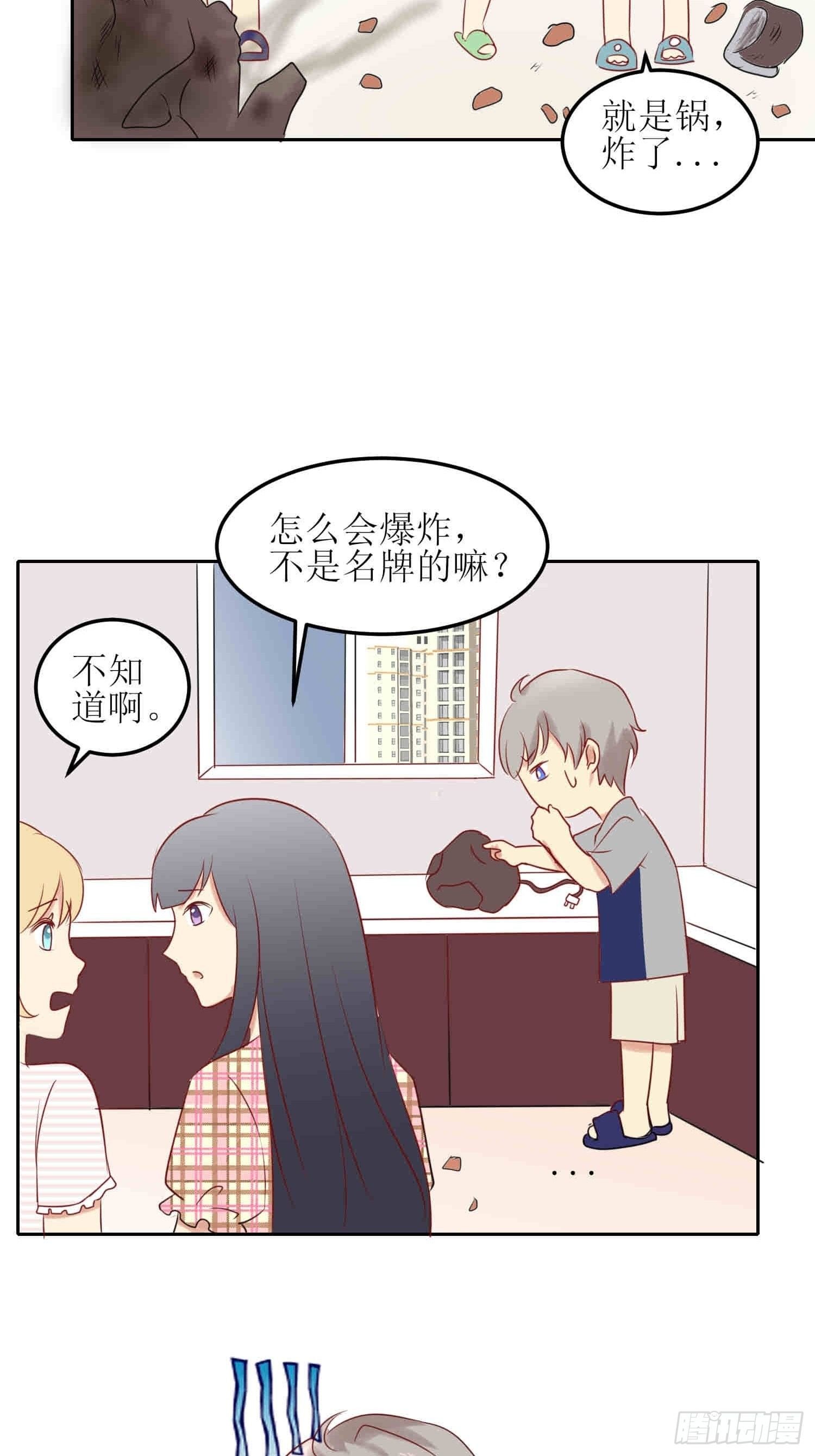 小暖7