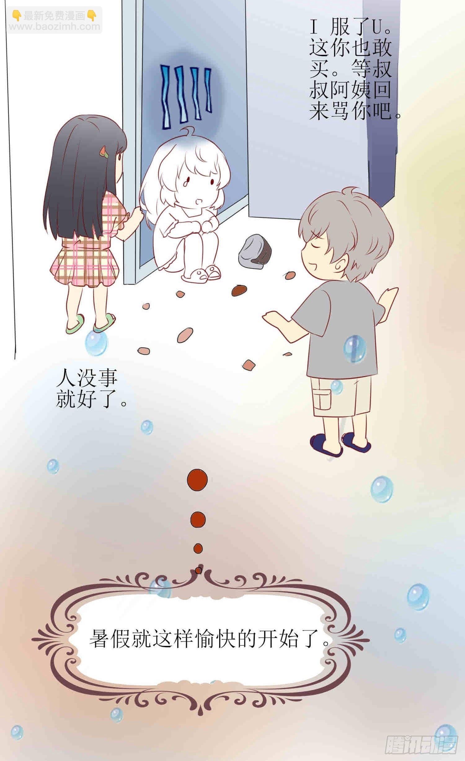 小暖7