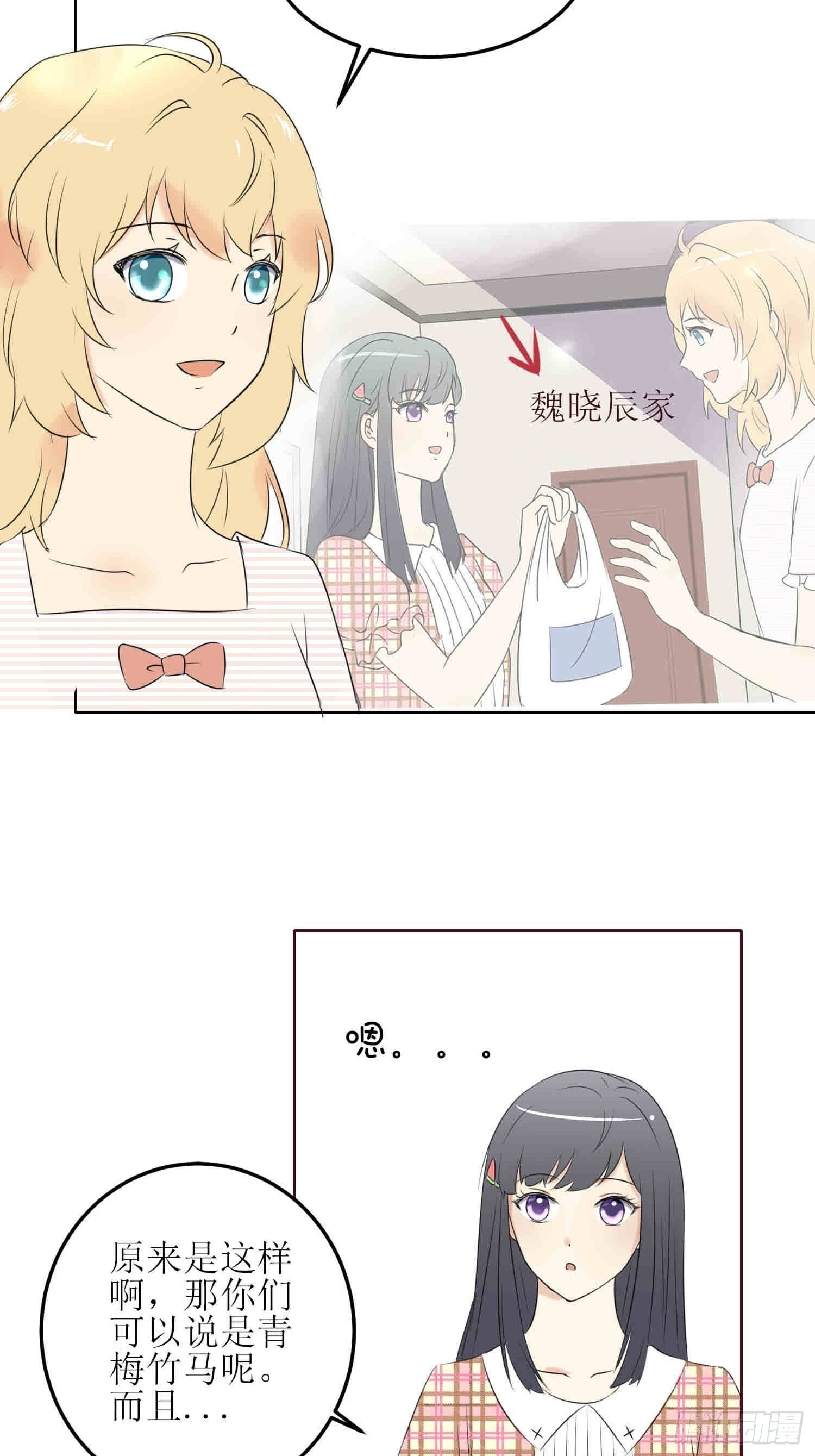 小暖2