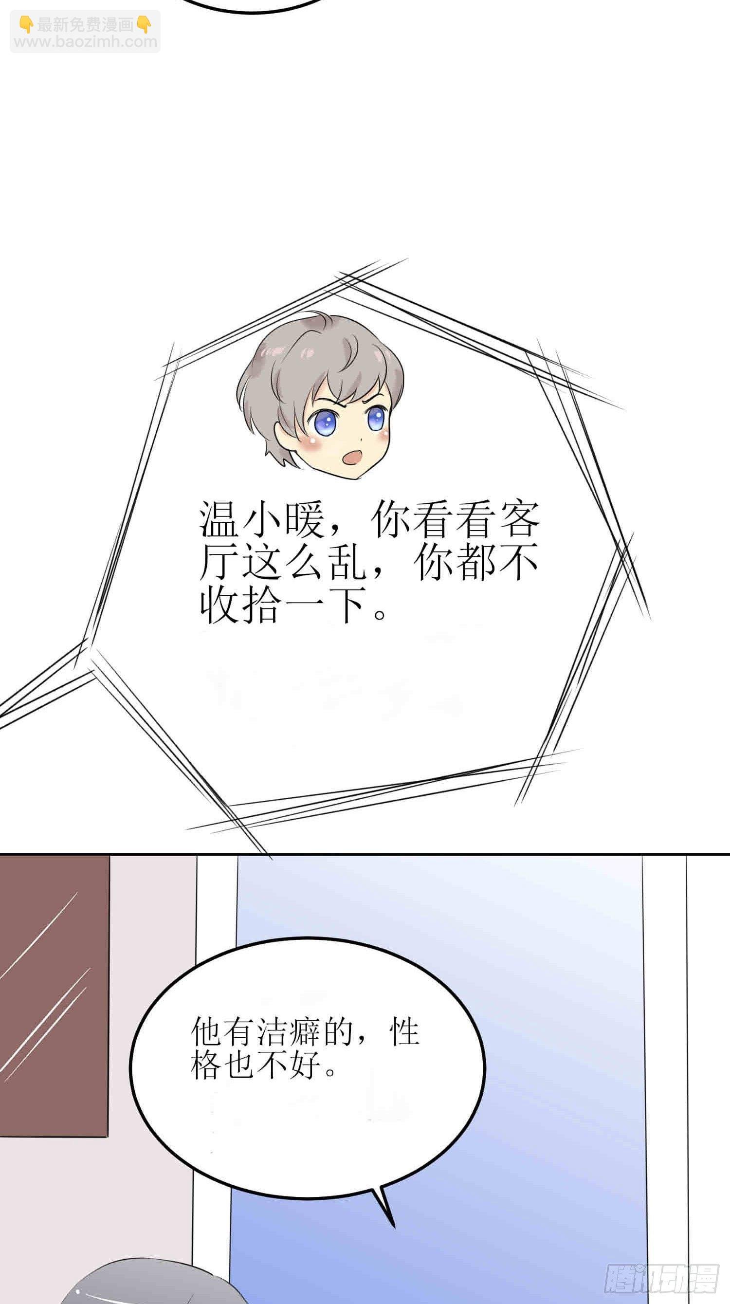 小暖2