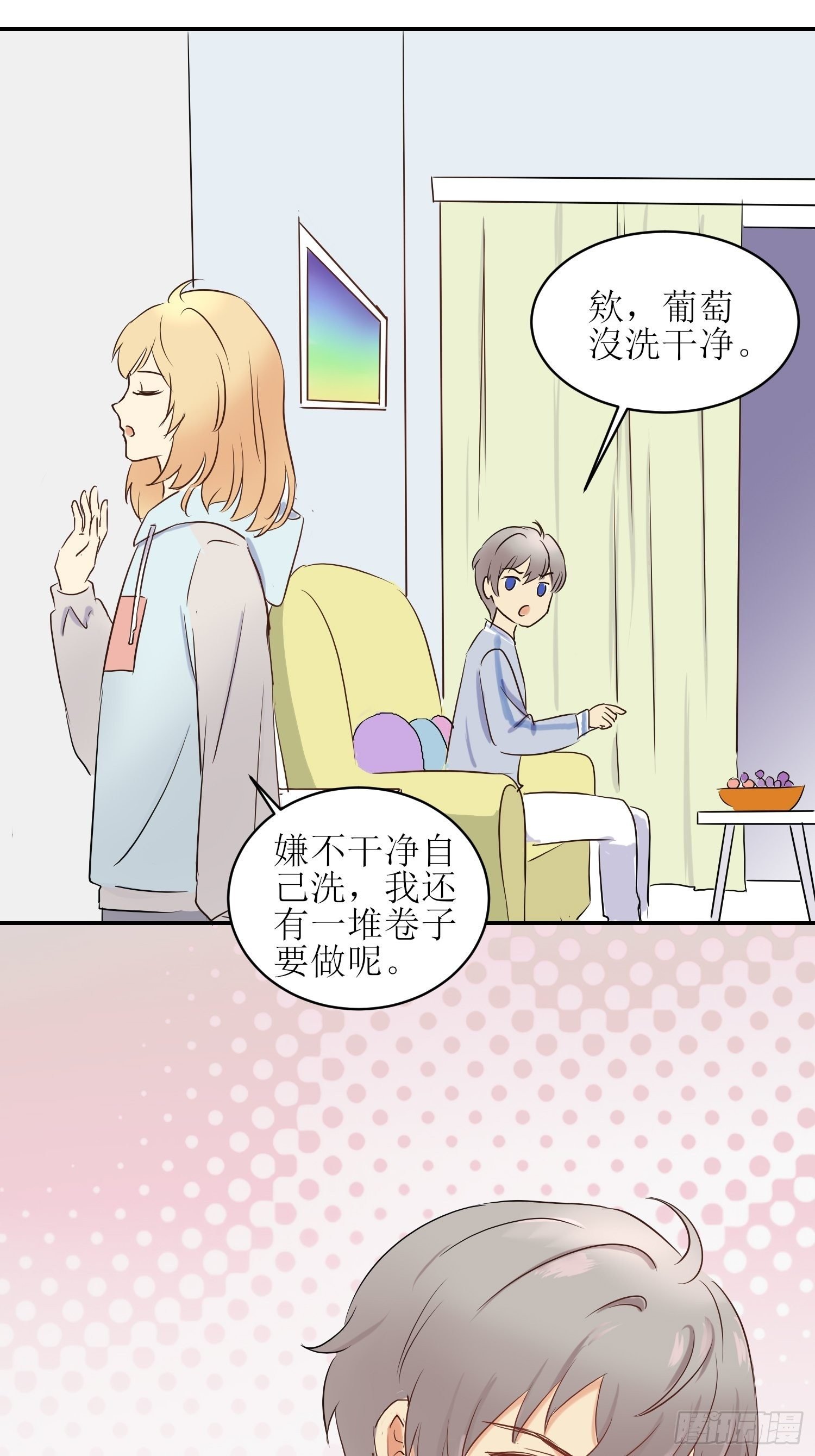 补习4
