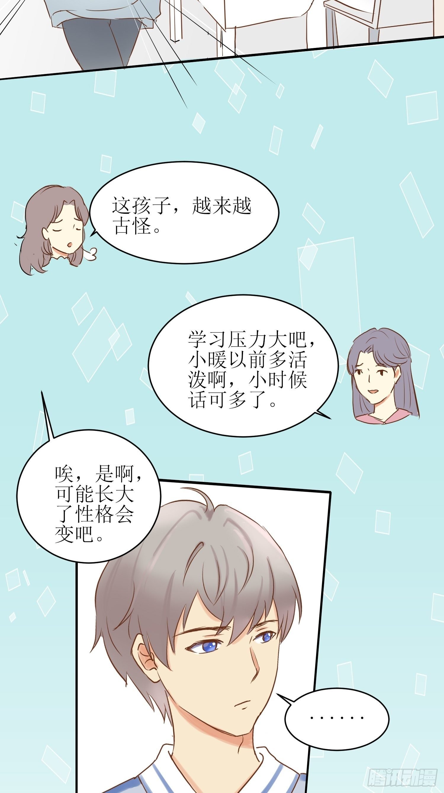 补习4