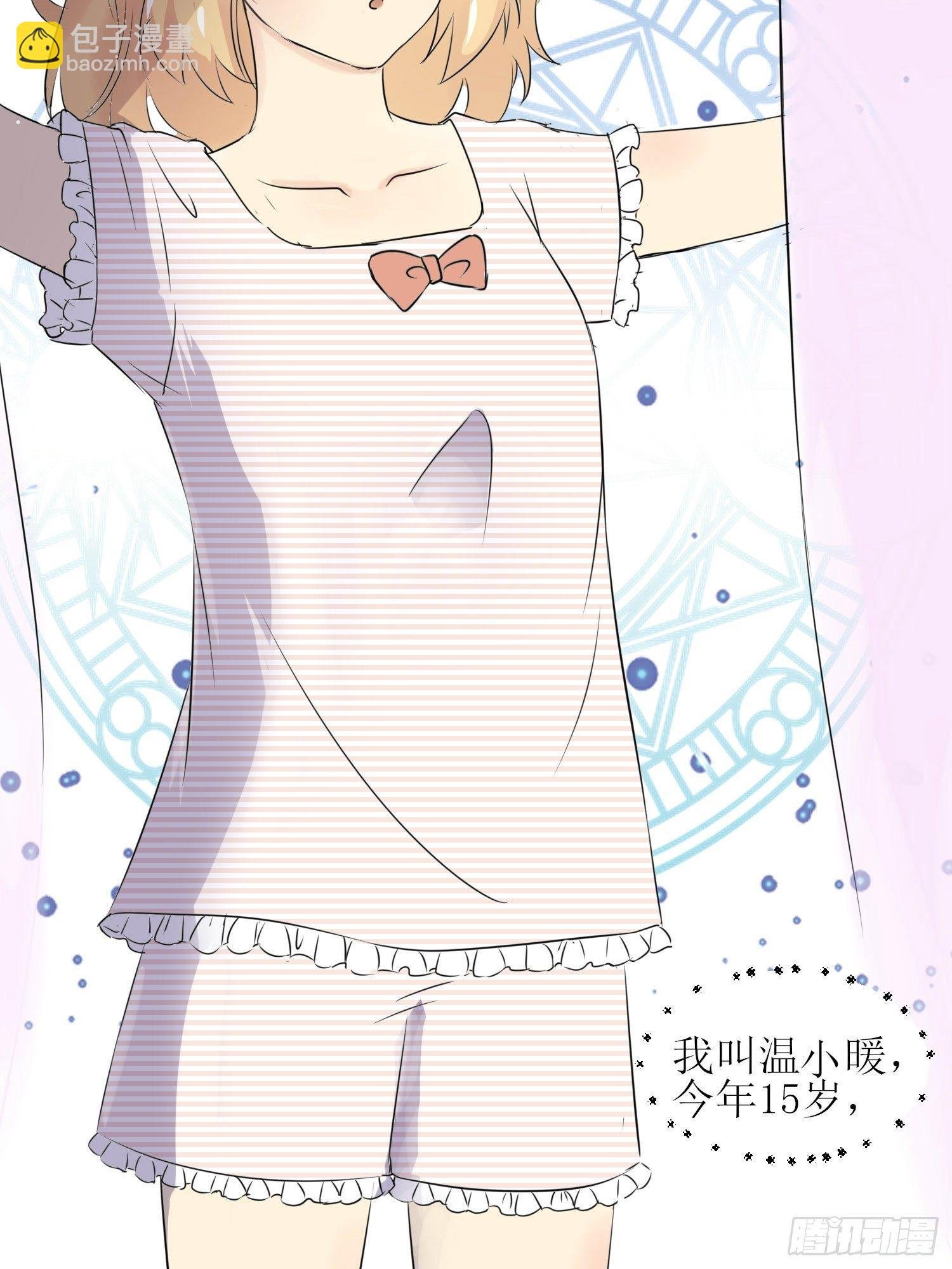 小暖