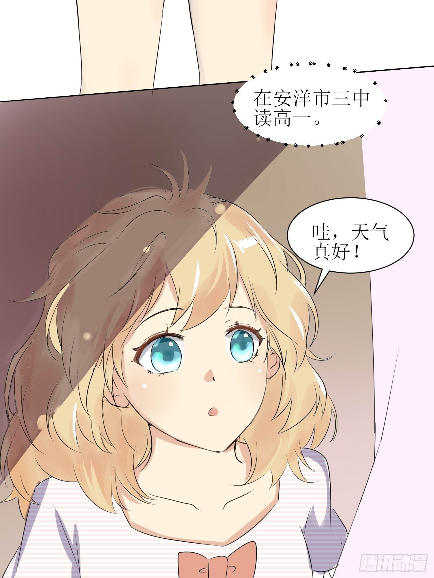 小暖