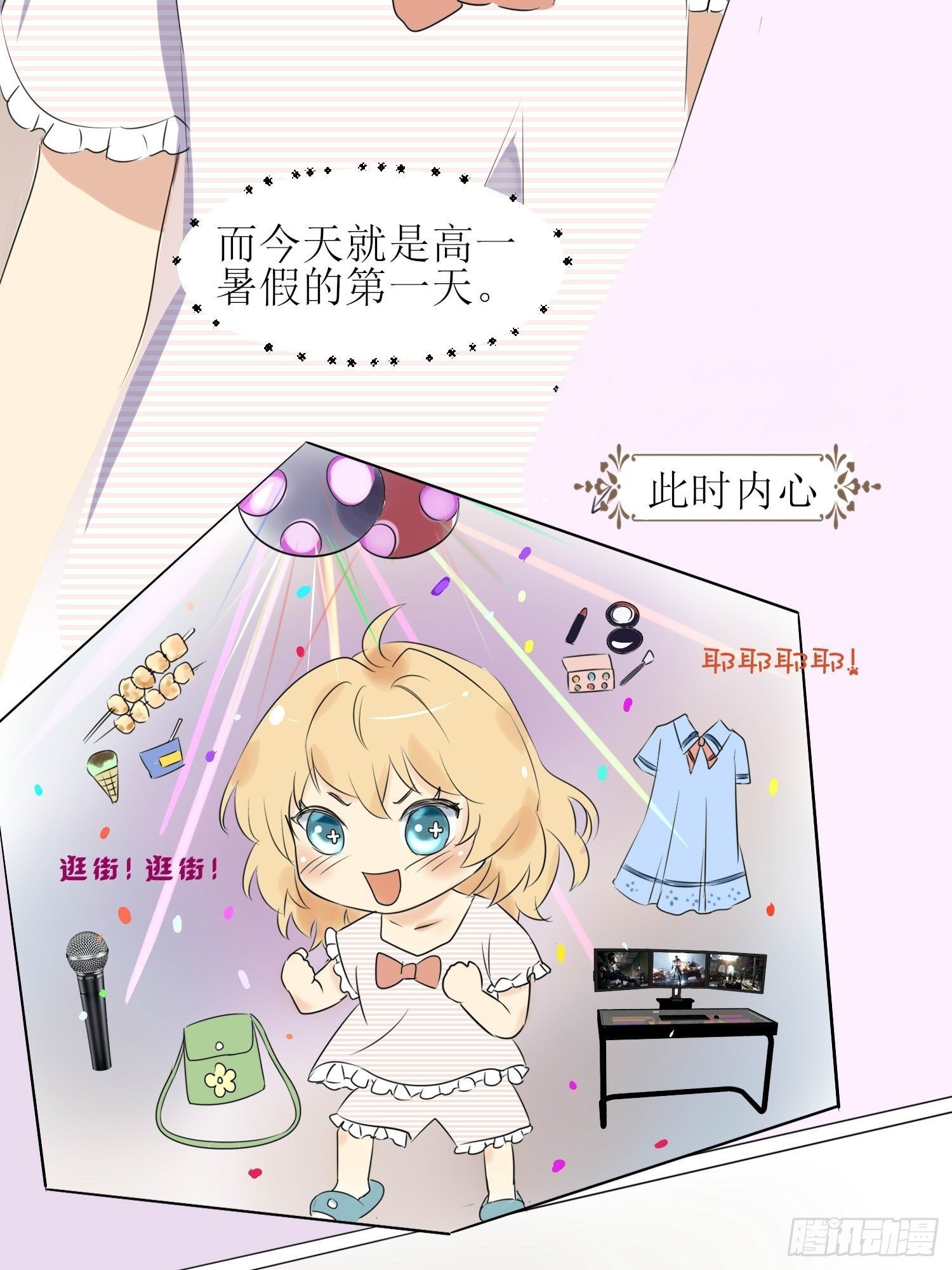 小暖