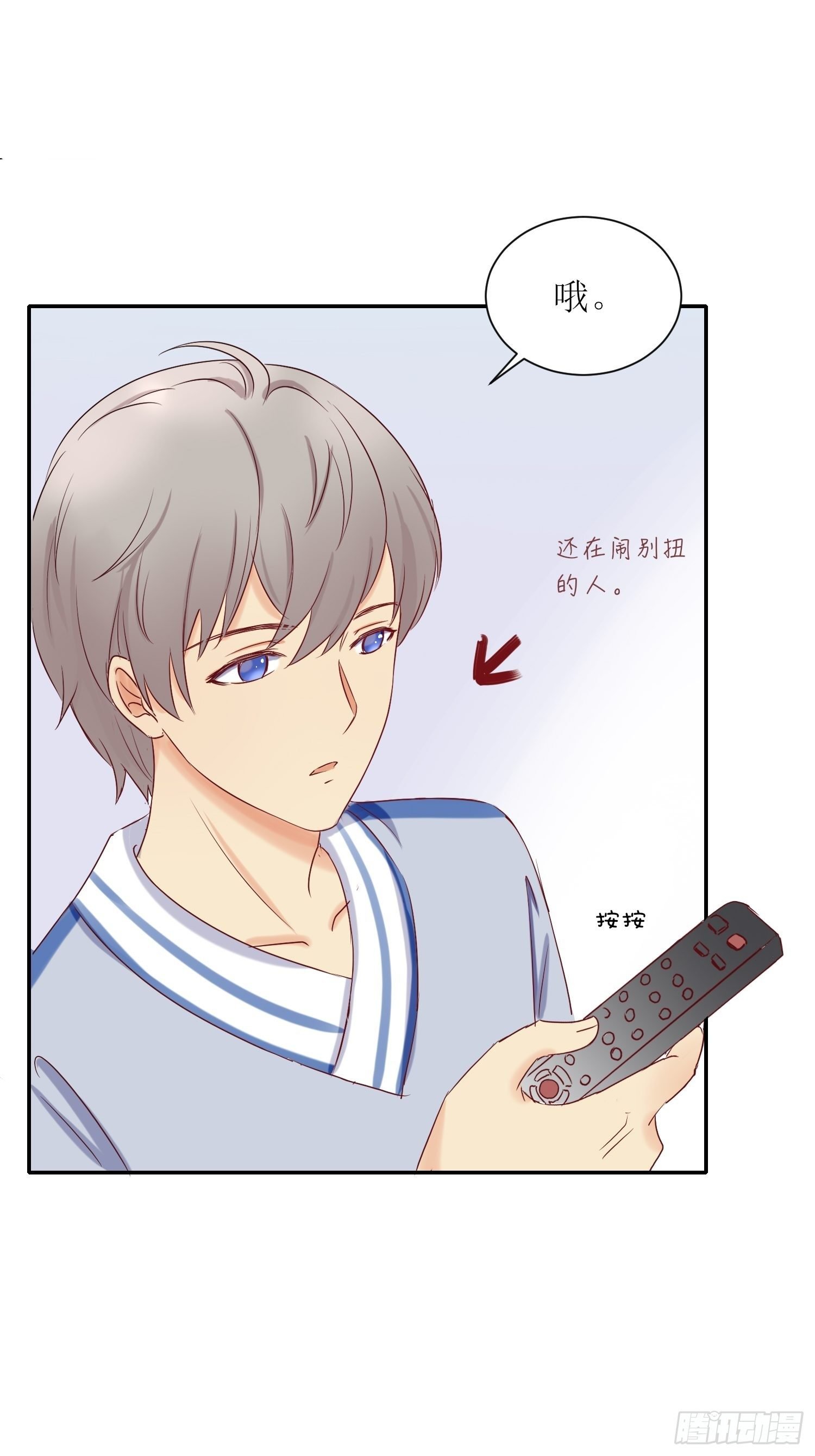 补习3