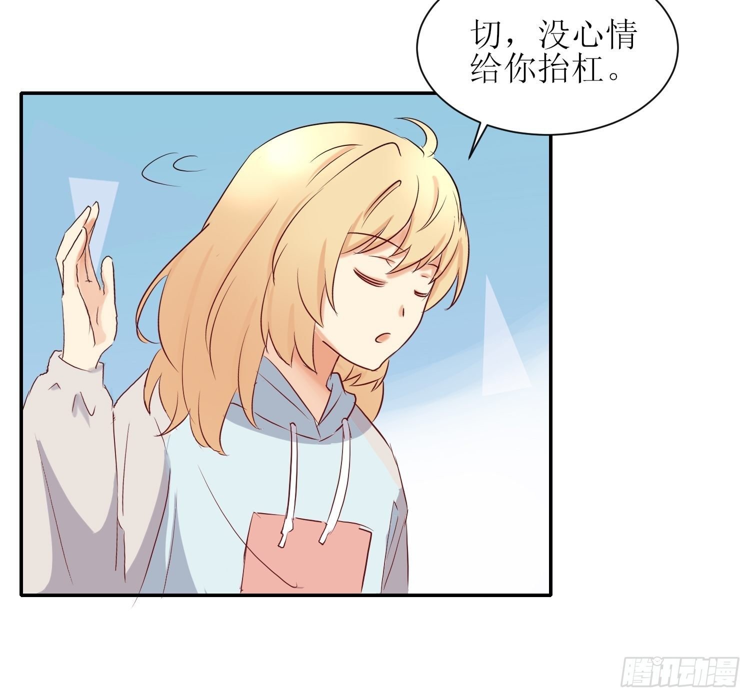 补习3