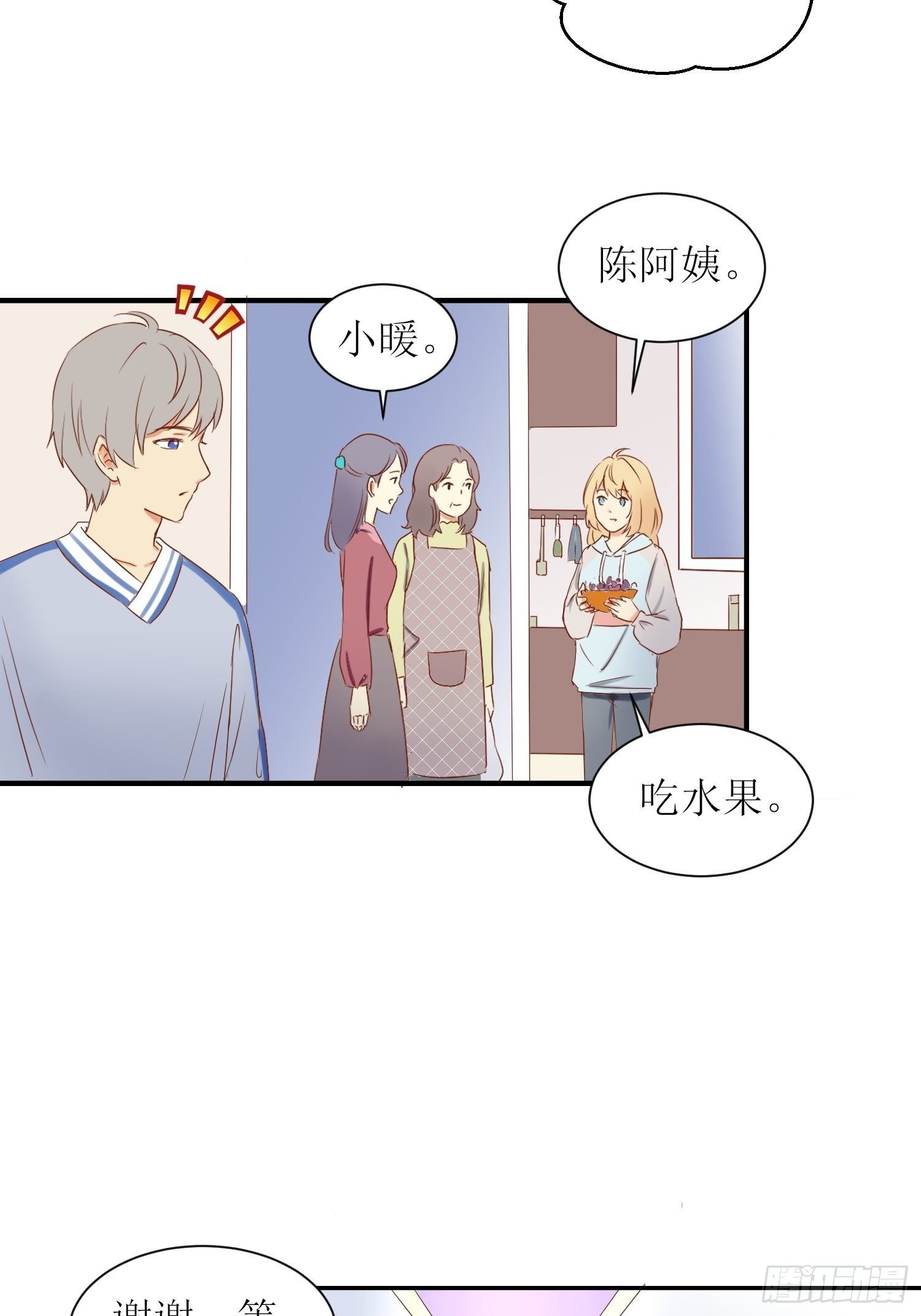 补习2
