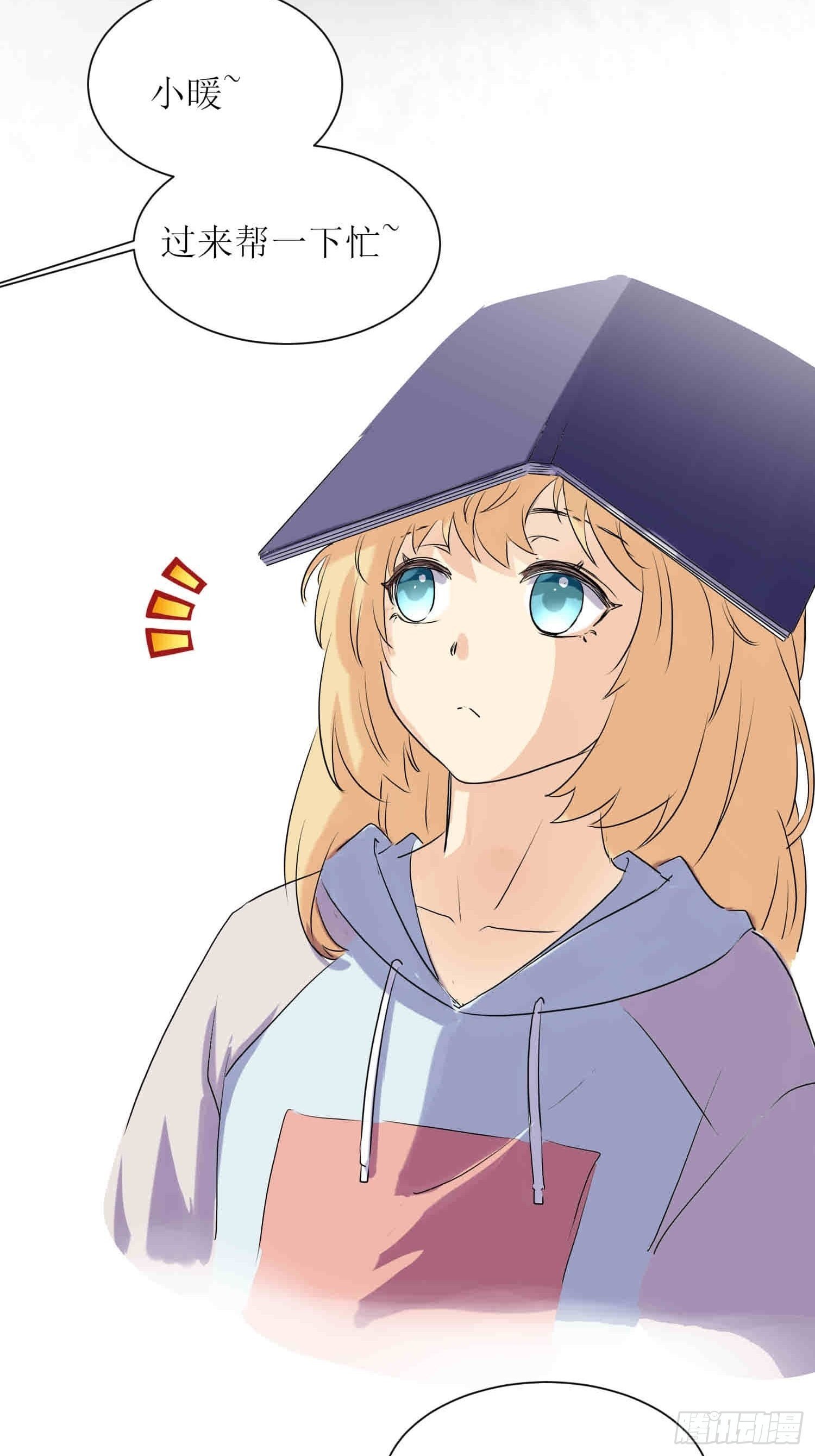 补习1