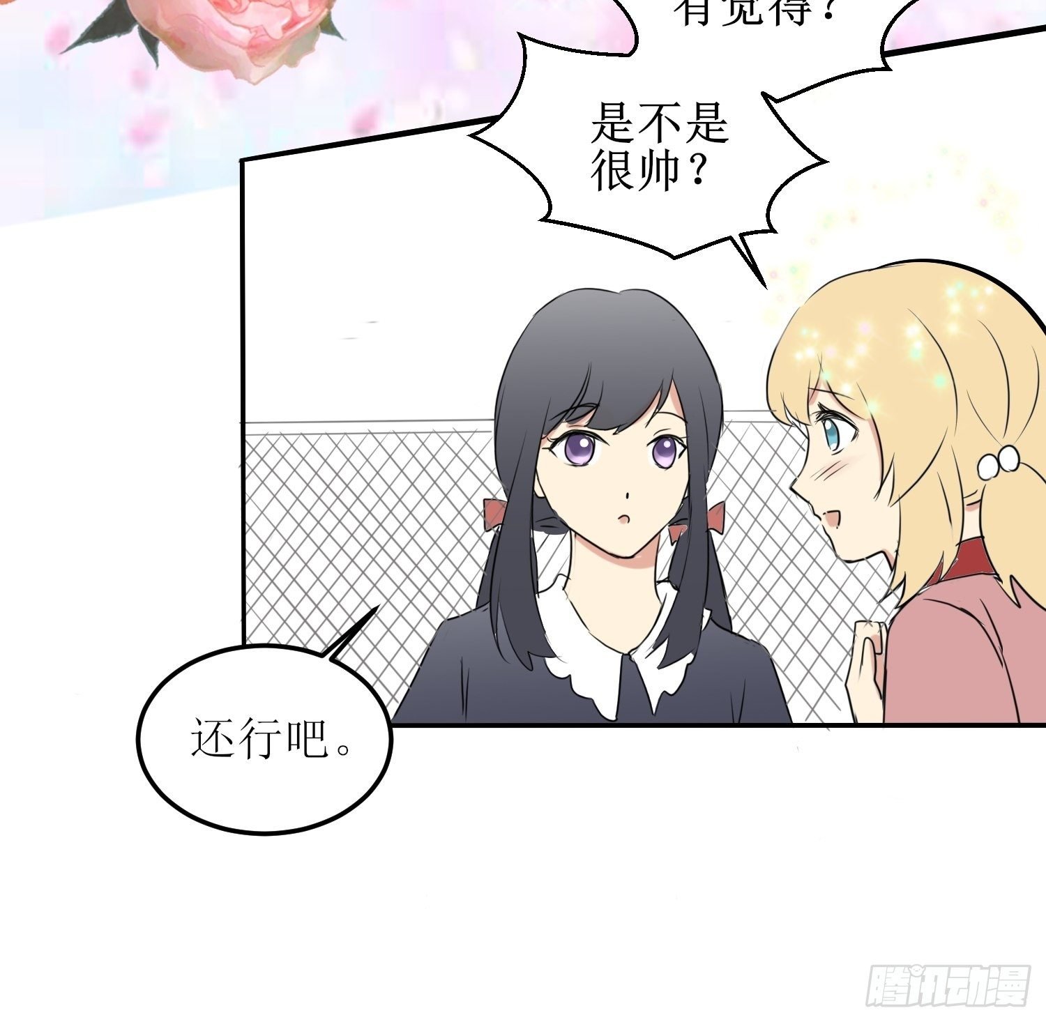 篮球少年7