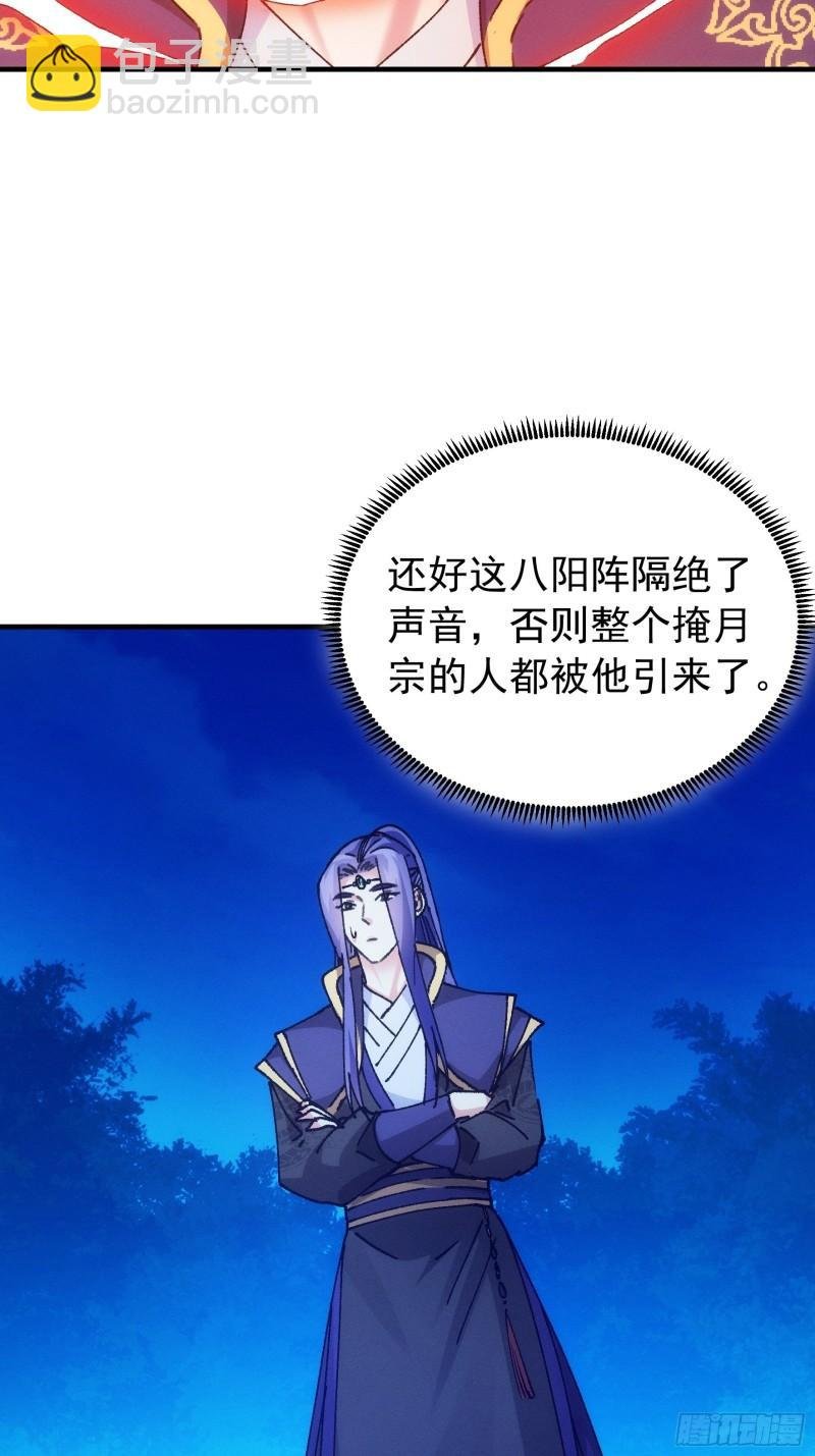 第97话 决赛开始