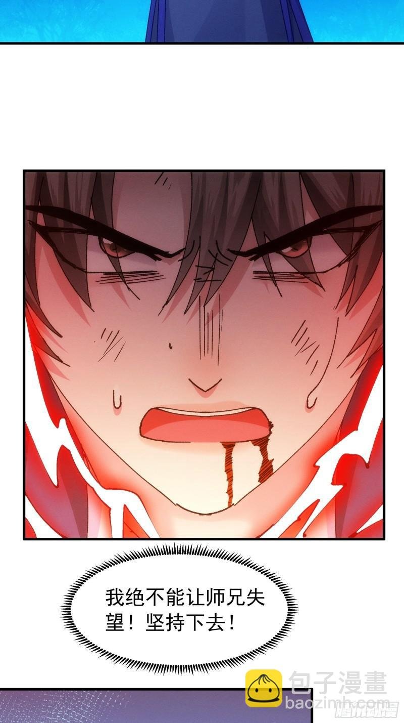 第97话 决赛开始