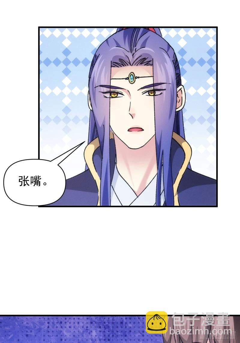 第97话 决赛开始