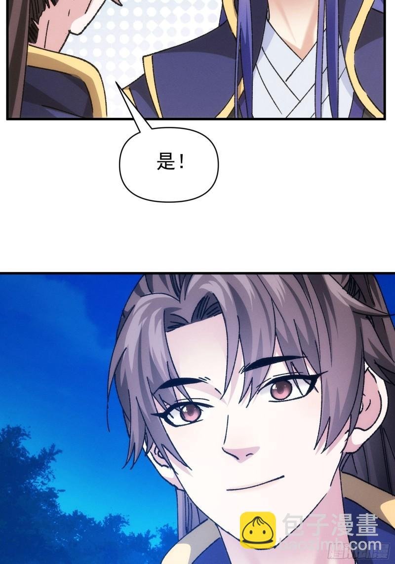 第97话 决赛开始