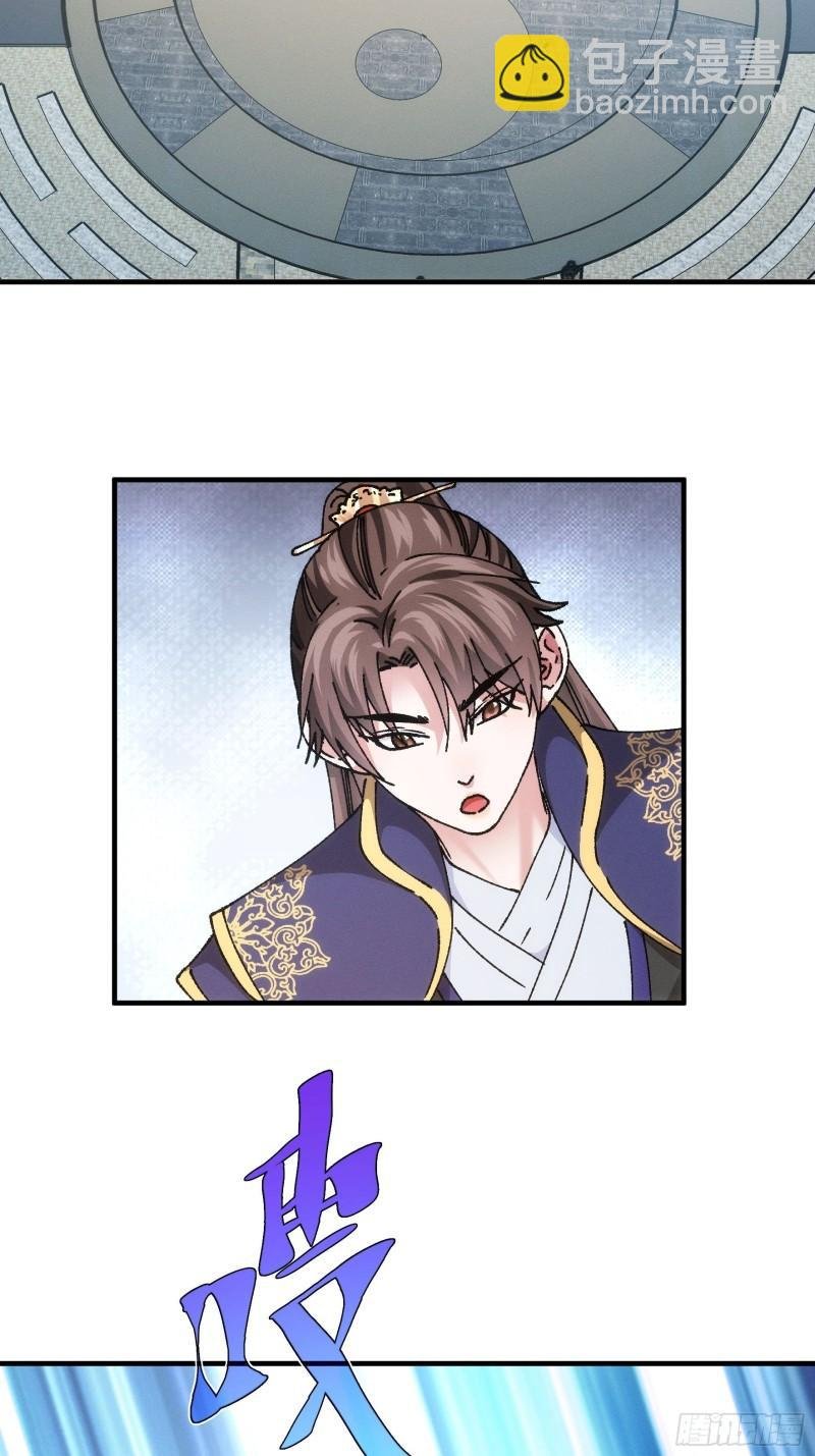 第97话 决赛开始