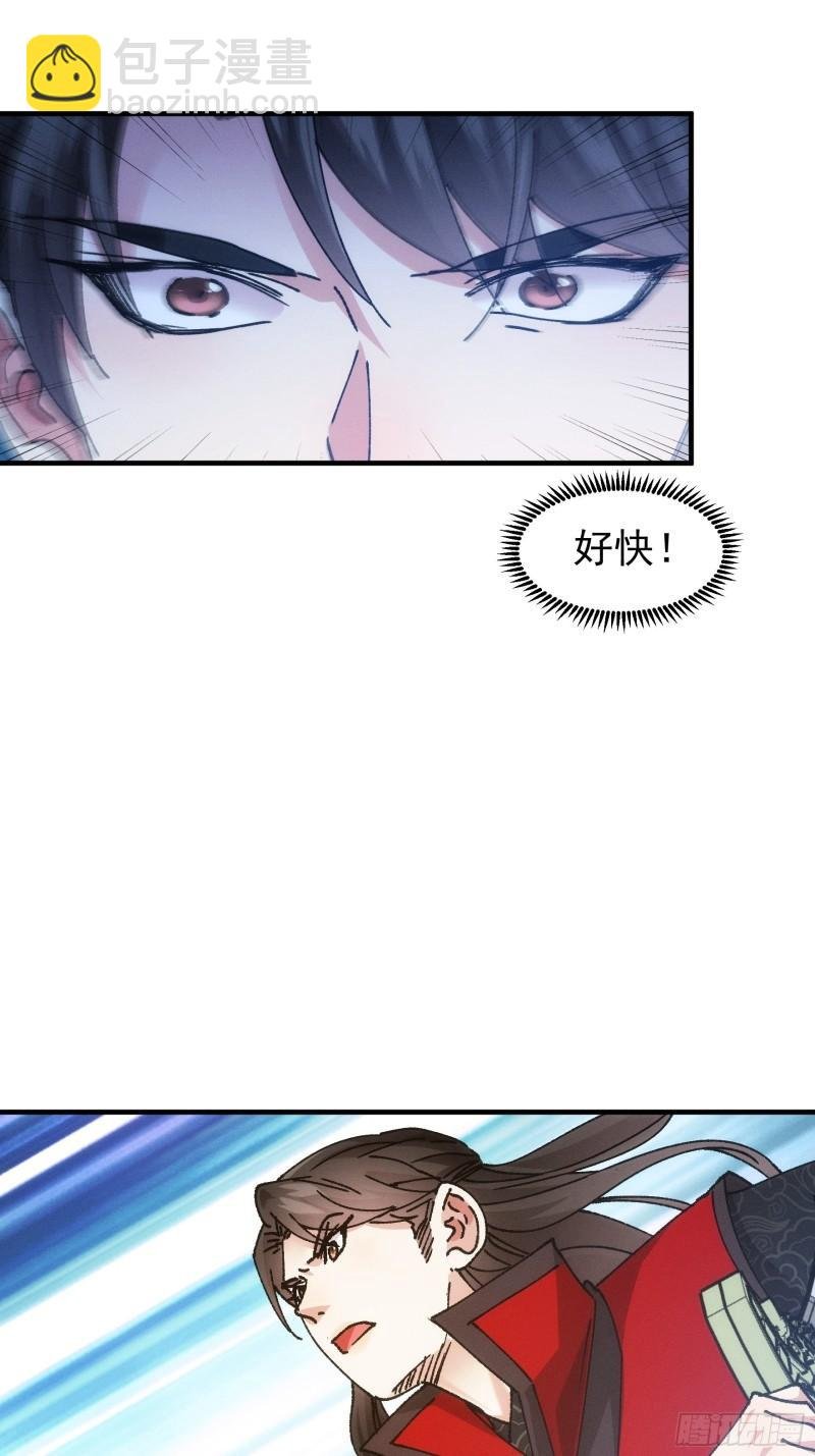 第97话 决赛开始