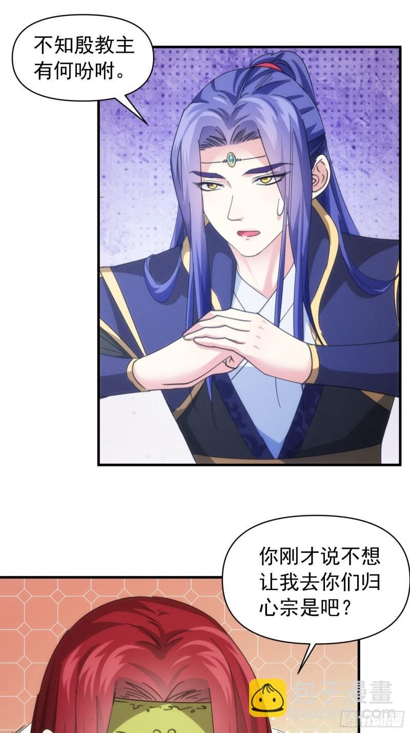 第101话 多谢大佬的关照