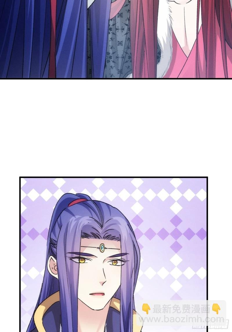 第101话 多谢大佬的关照