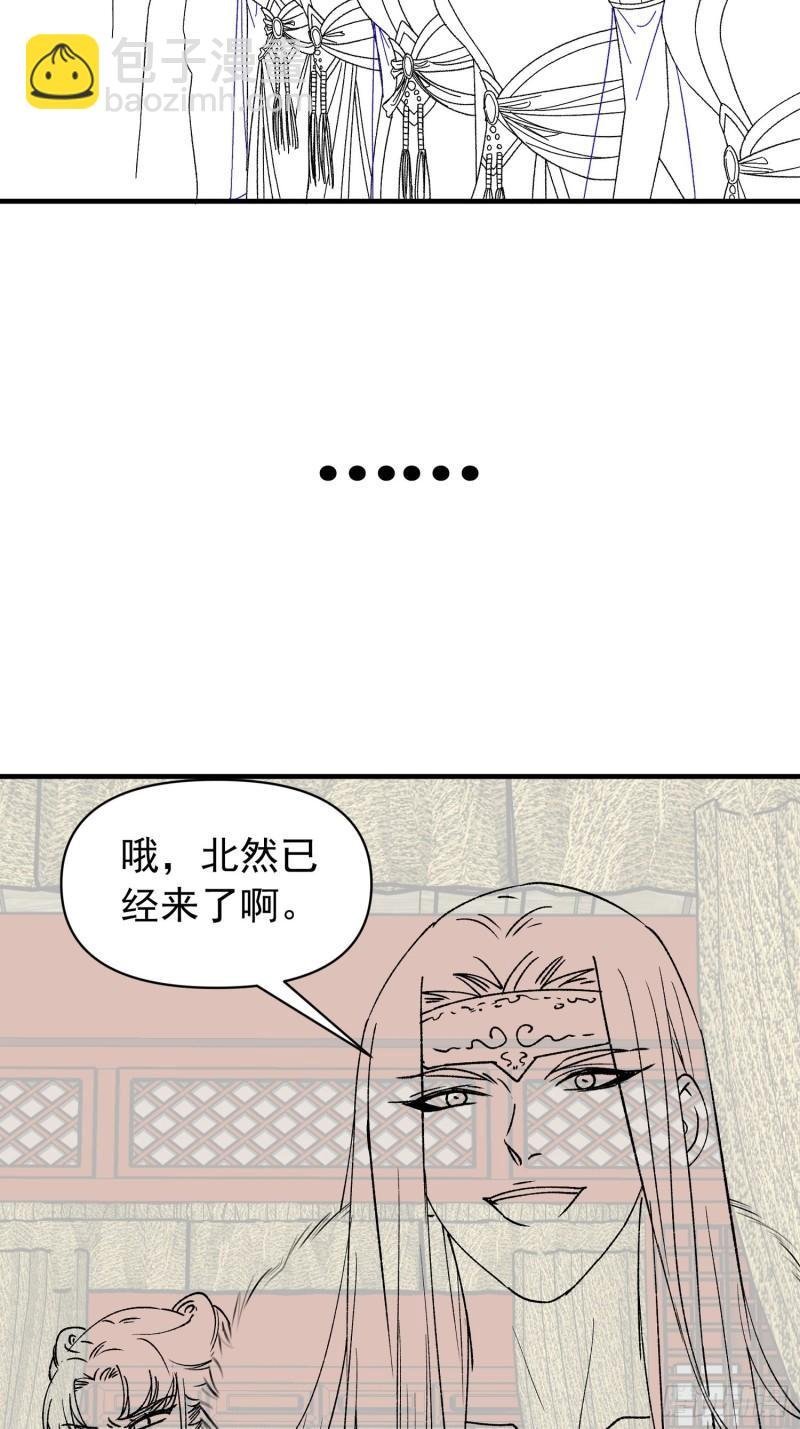 第101话 多谢大佬的关照