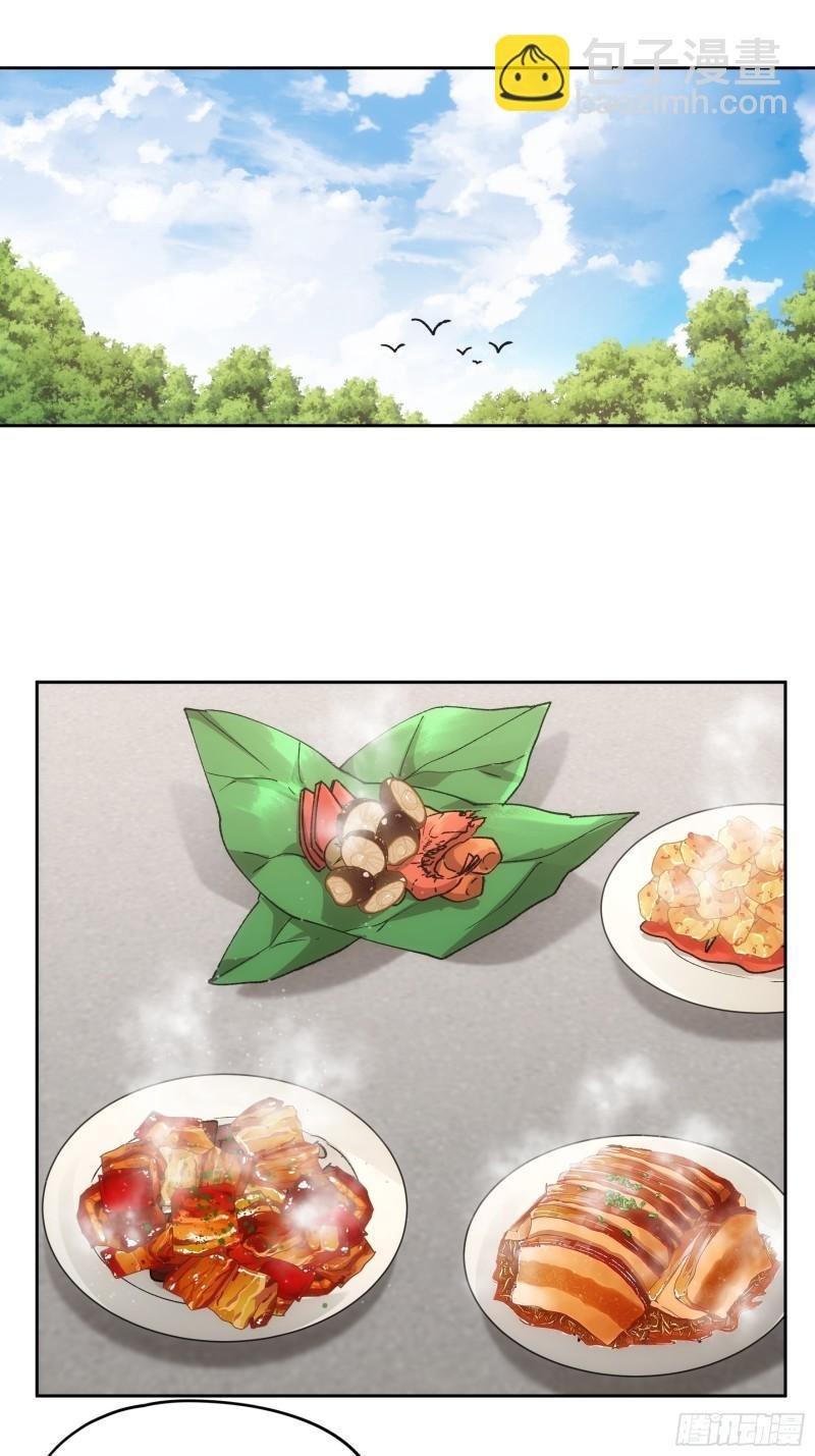第106话 有什么了不起