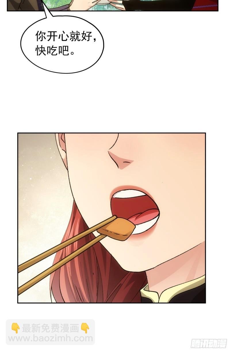 第106话 有什么了不起