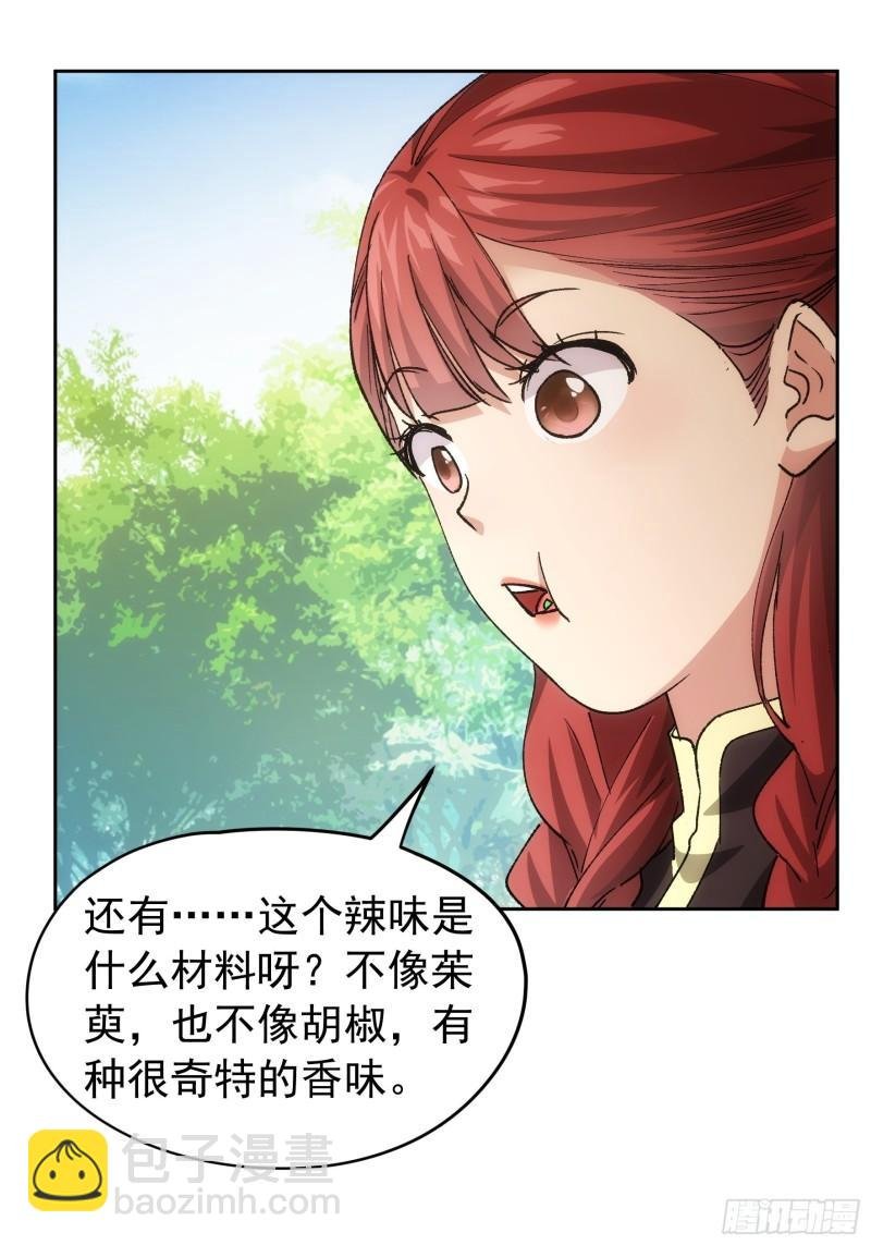 第106话 有什么了不起