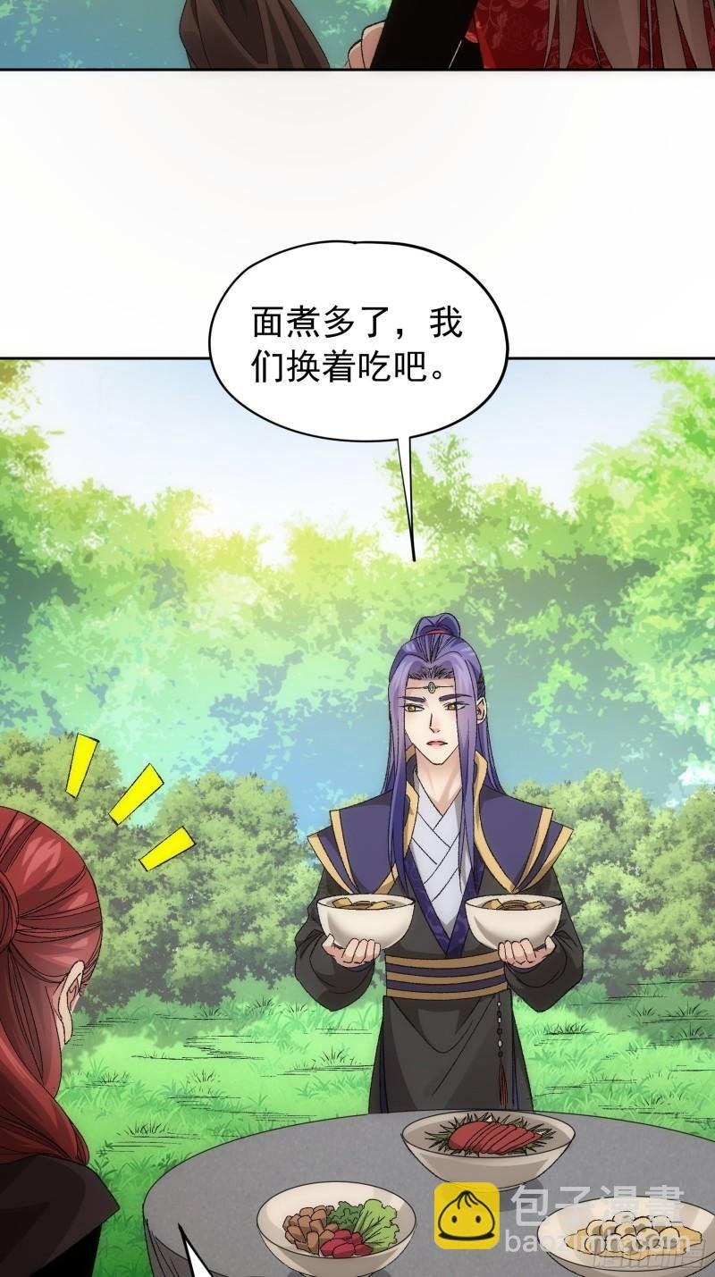 第106话 有什么了不起