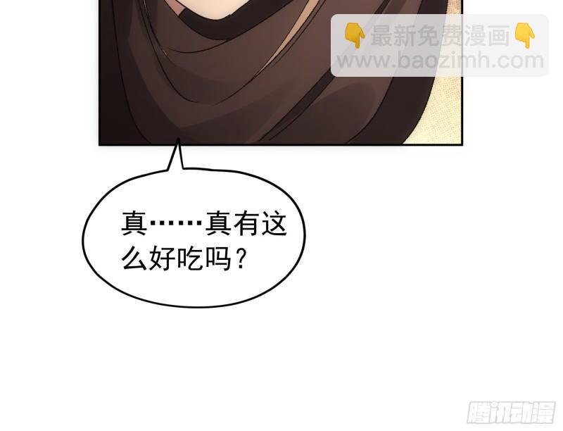 第106话 有什么了不起