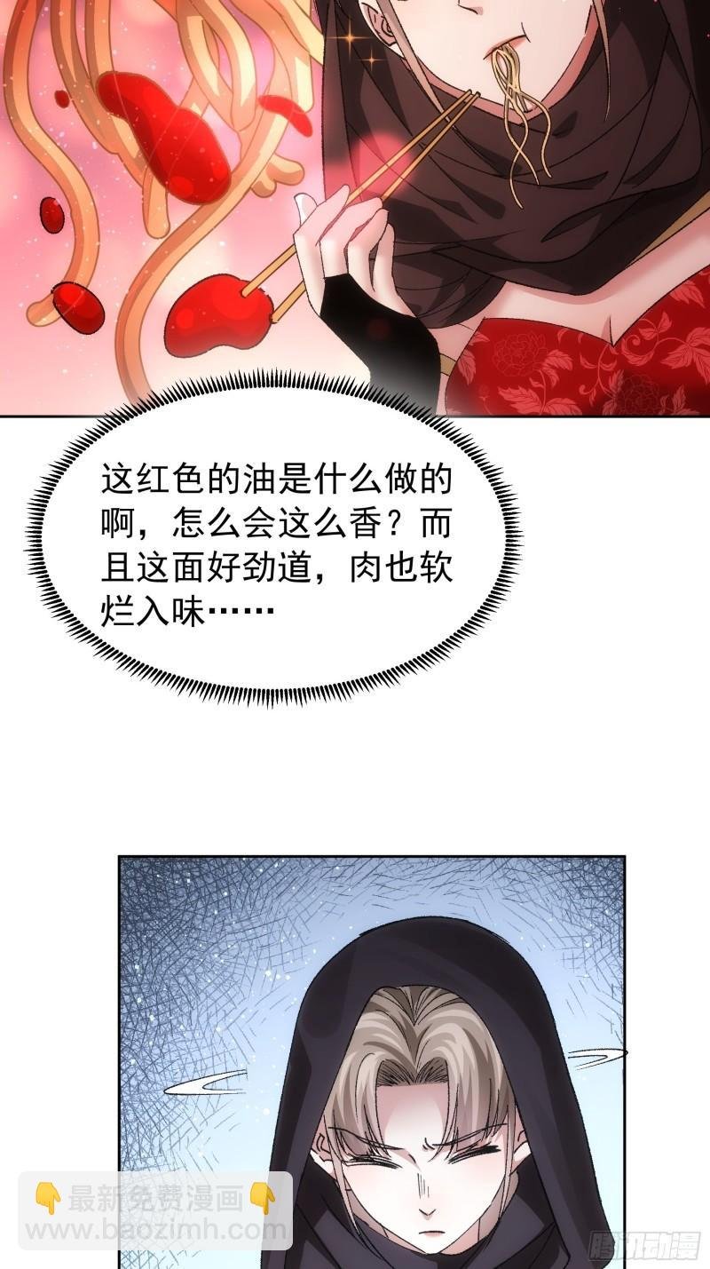第106话 有什么了不起