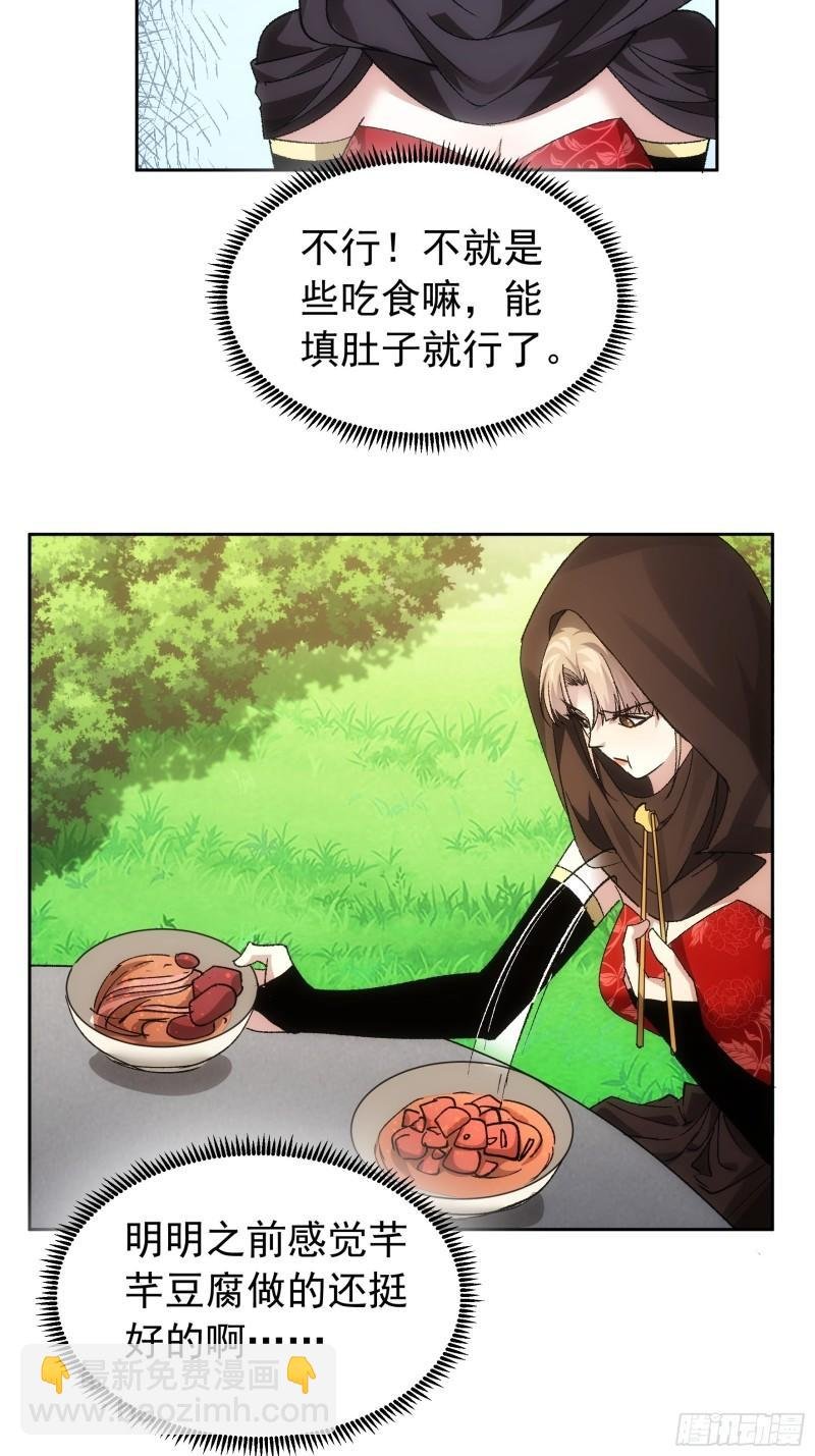 第106话 有什么了不起