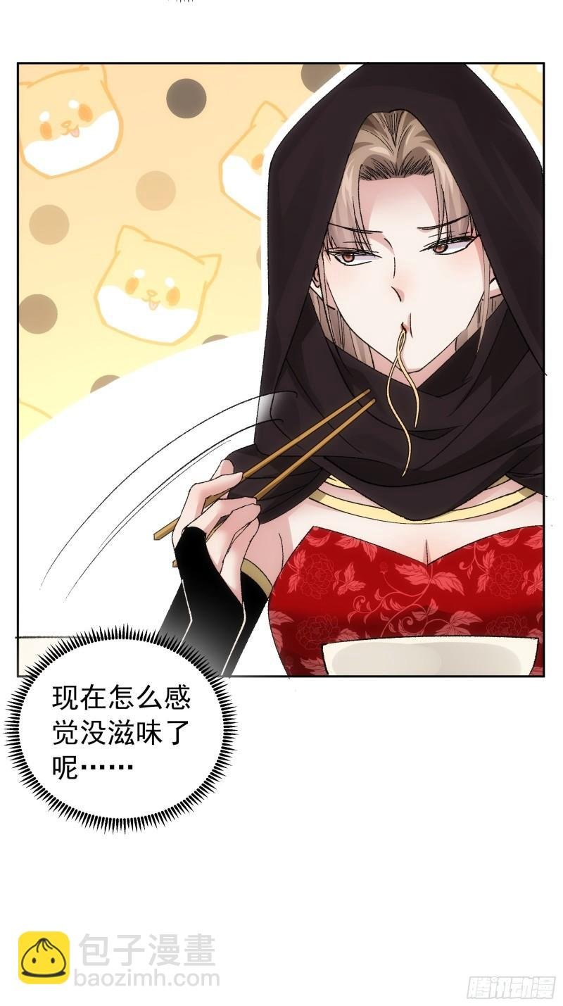 第106话 有什么了不起