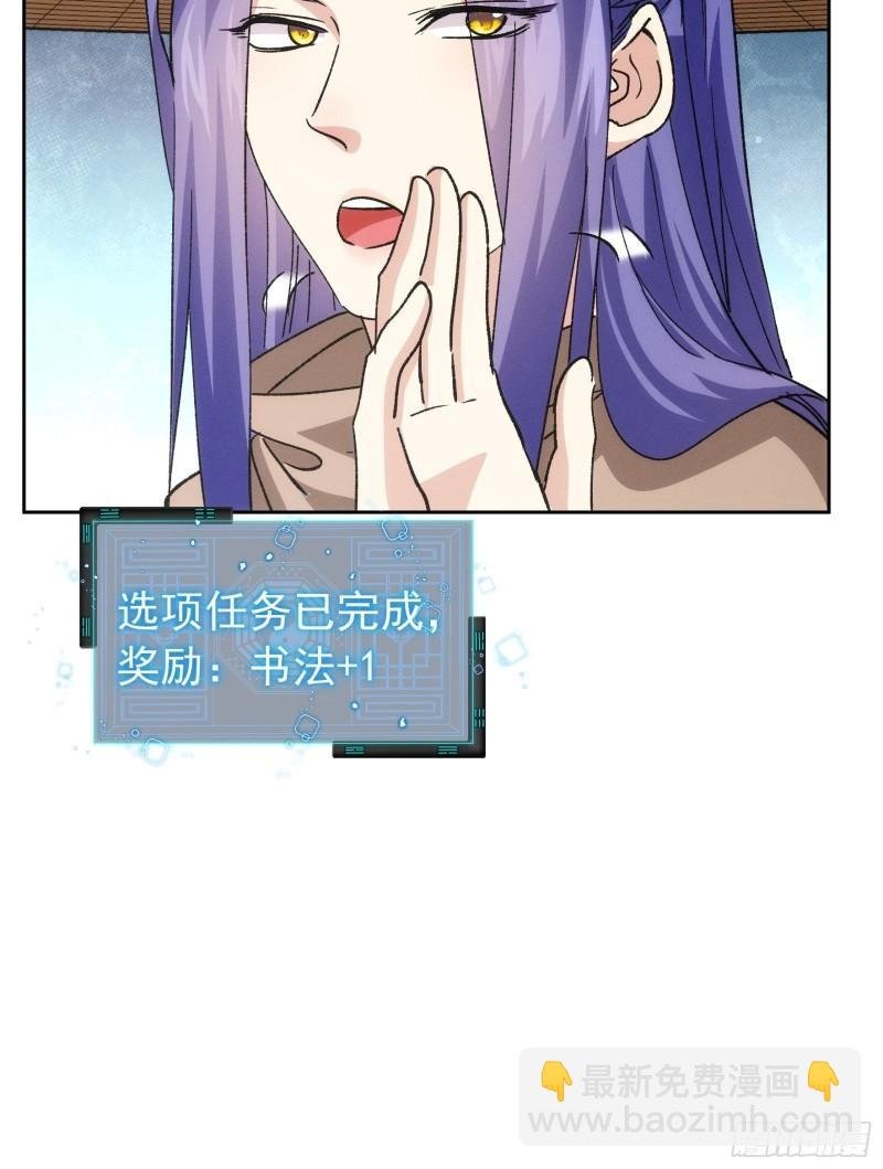 第111话：你又知道了