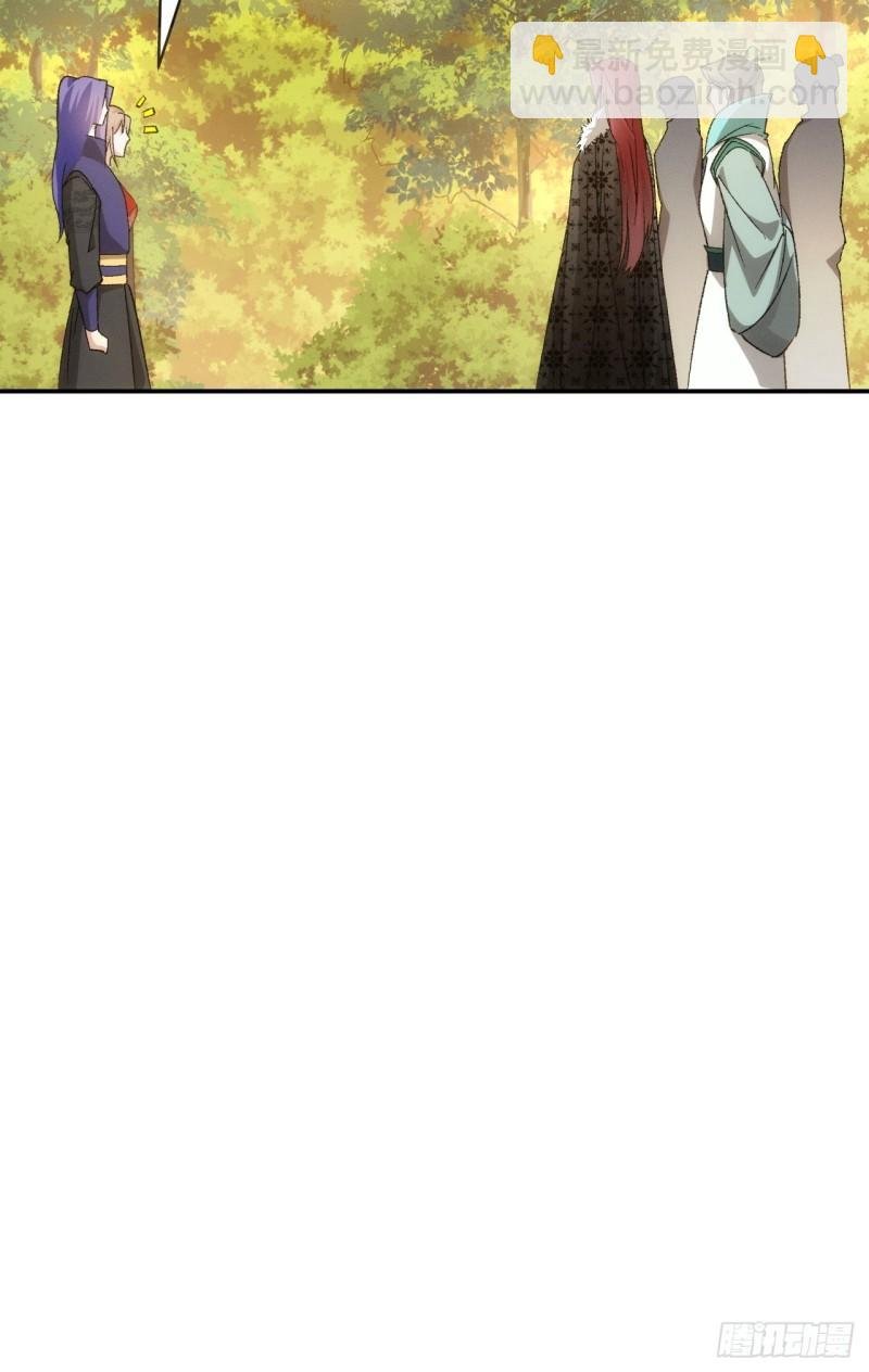 第113话： 调查汇报