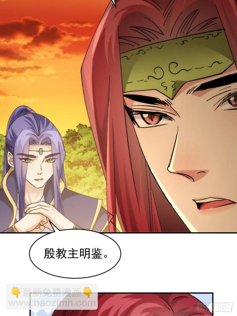 第113话： 调查汇报