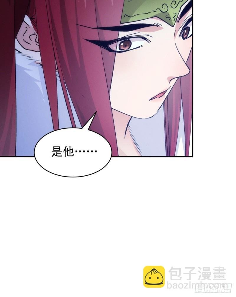 第113话： 调查汇报