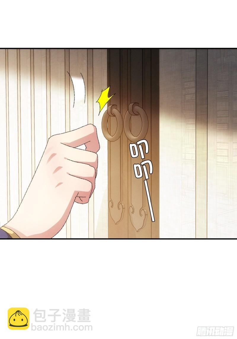 第115话：回宗了