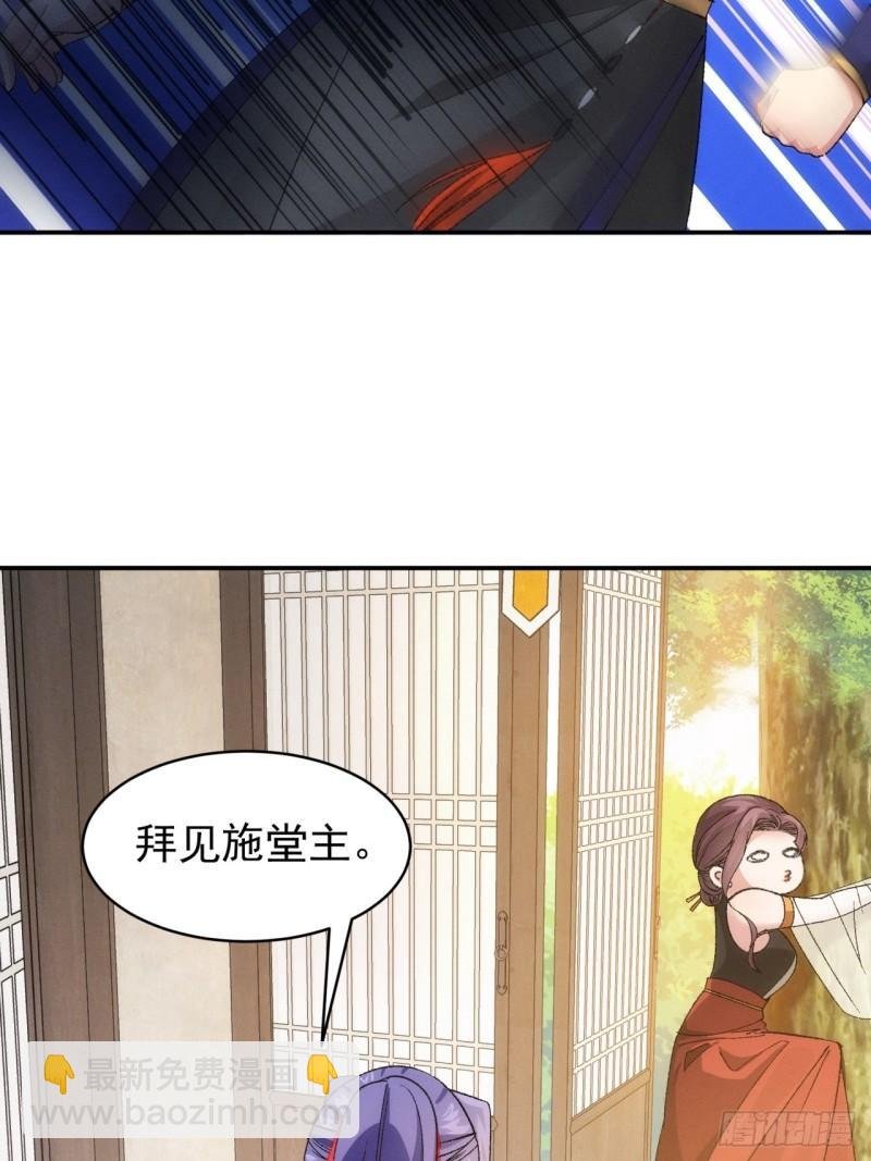 第115话：回宗了