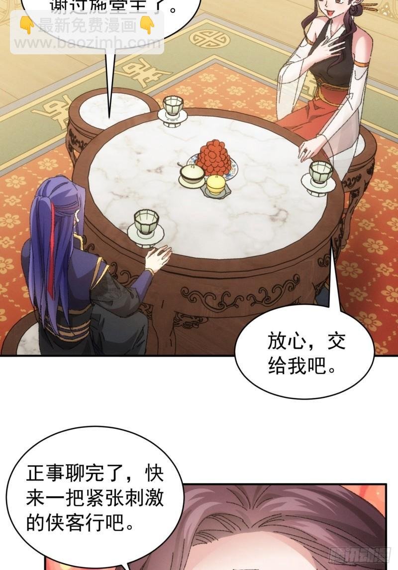 第115话：回宗了