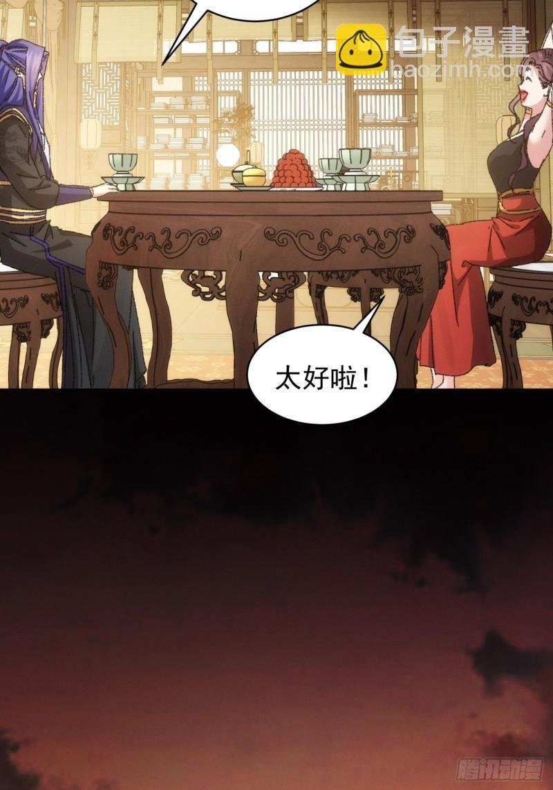 第115话：回宗了